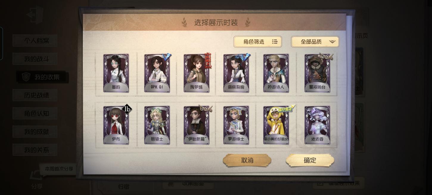 商品截图3