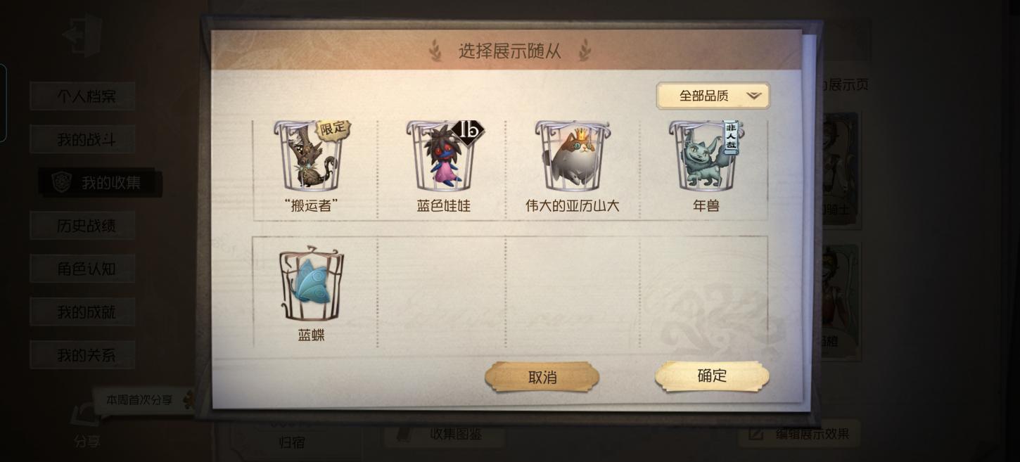 商品截图9
