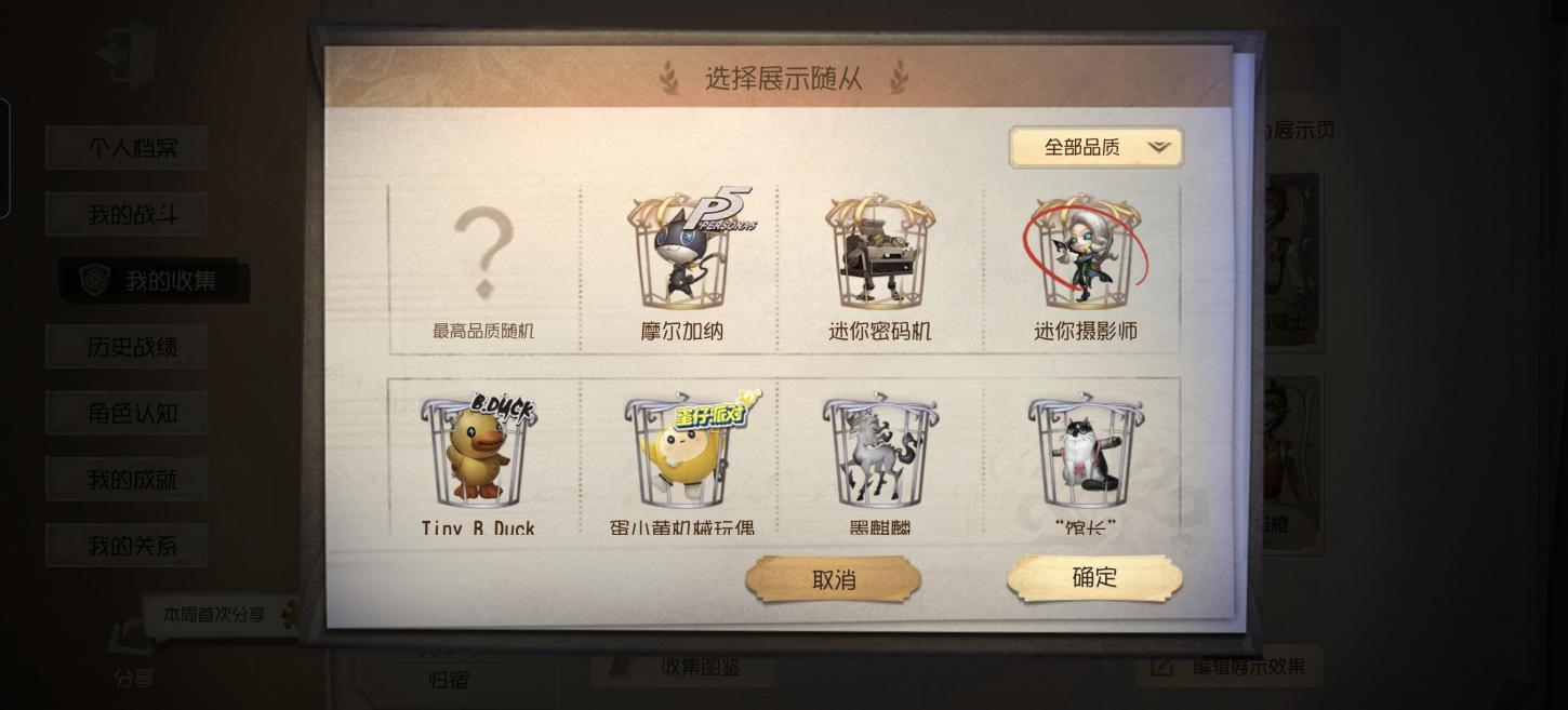 商品截图8