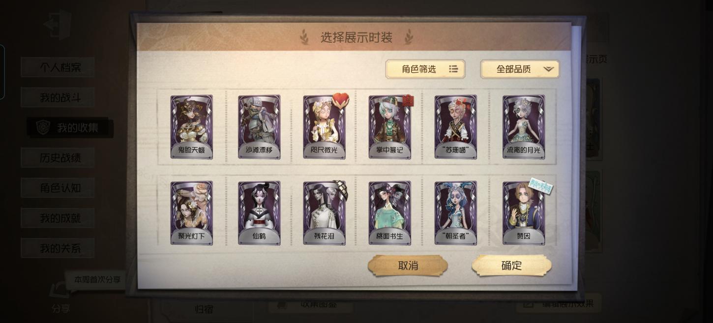 商品截图4