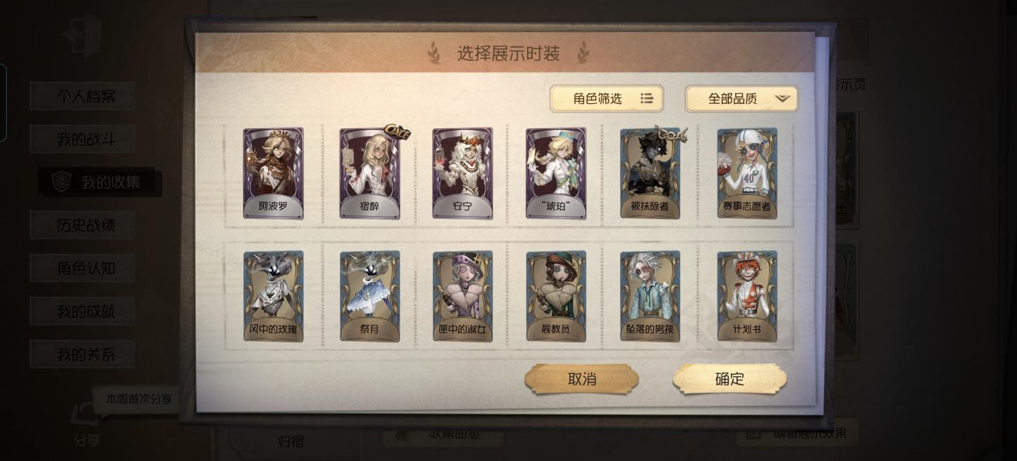 商品截图6