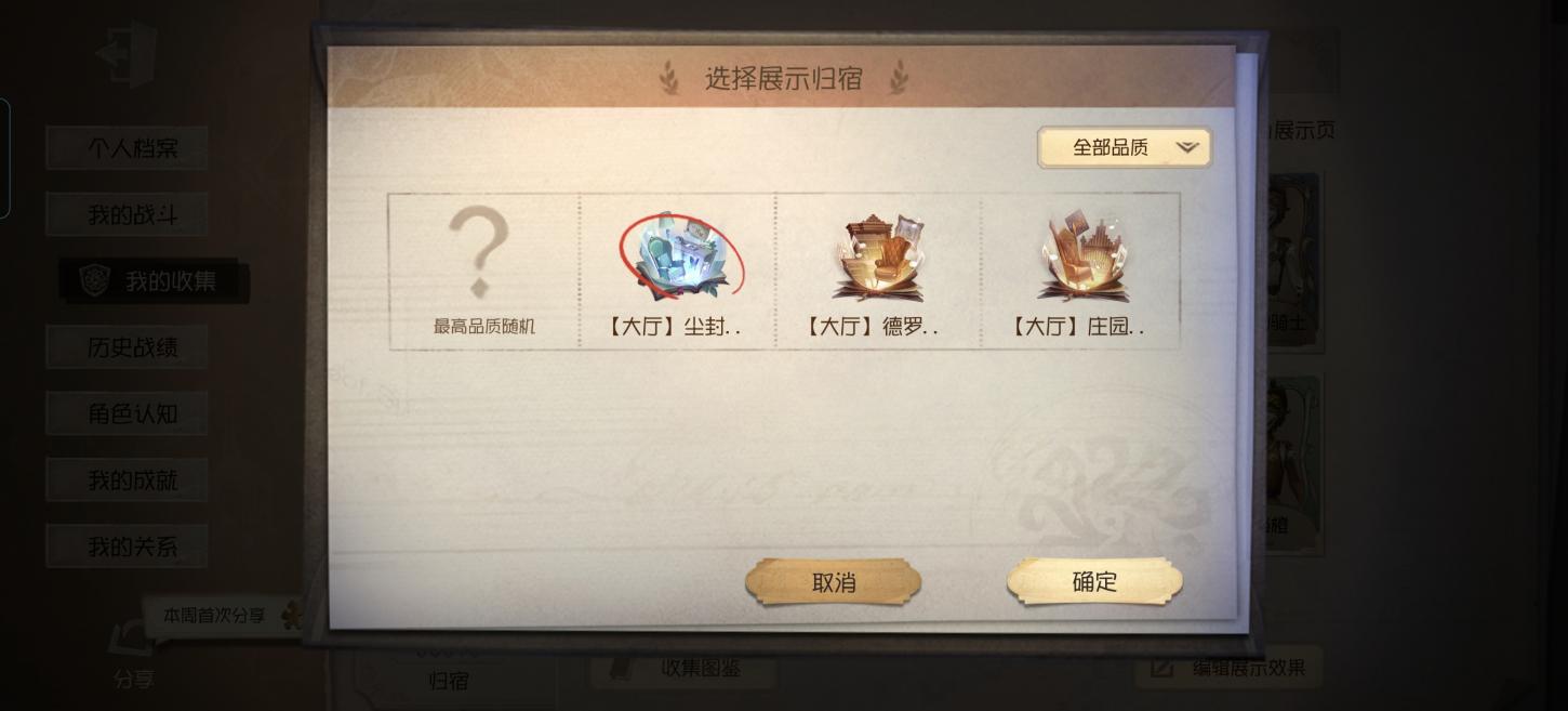 商品截图13