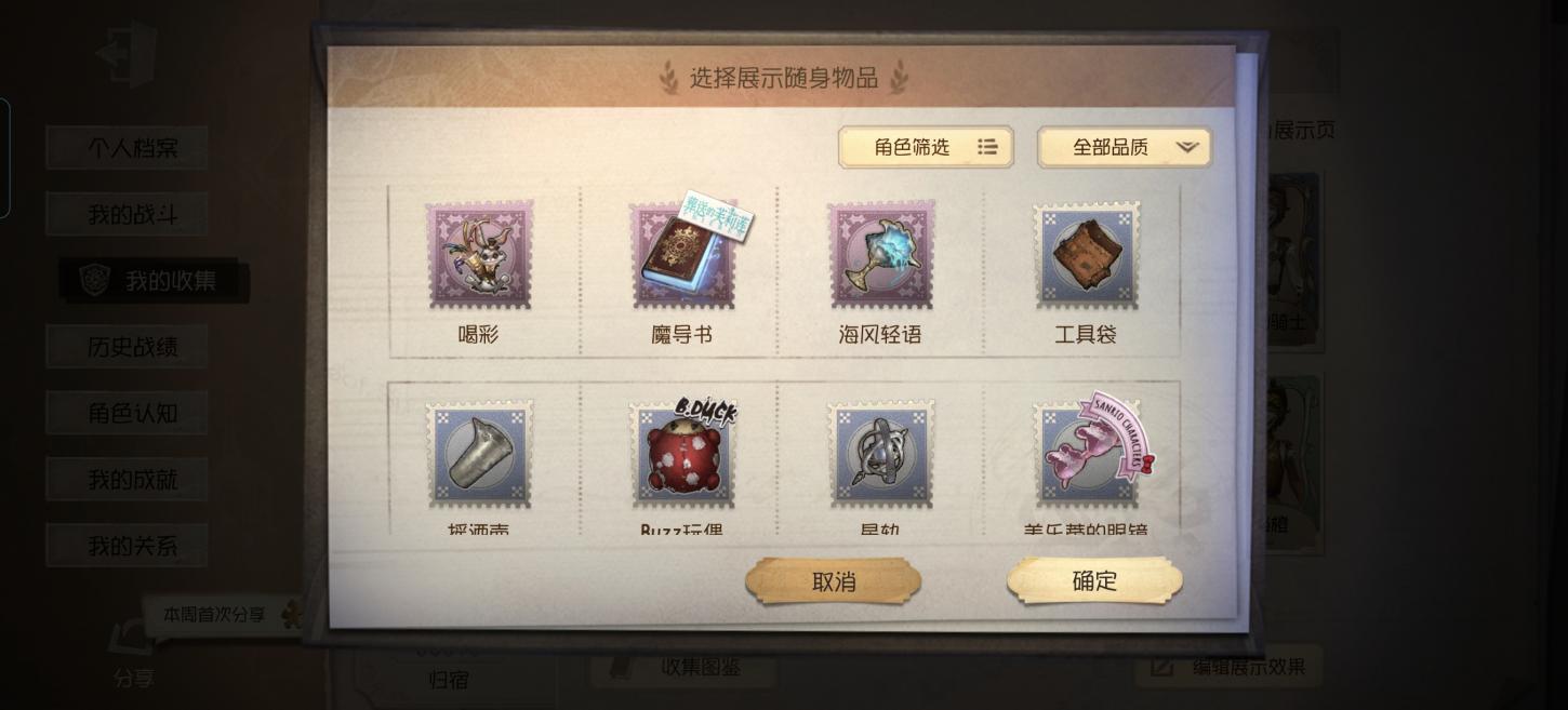 商品截图12