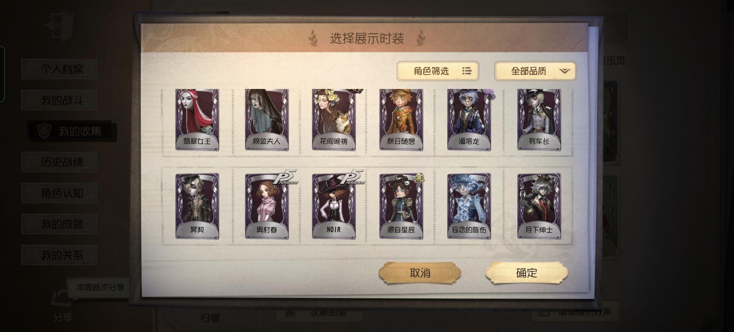 商品截图5