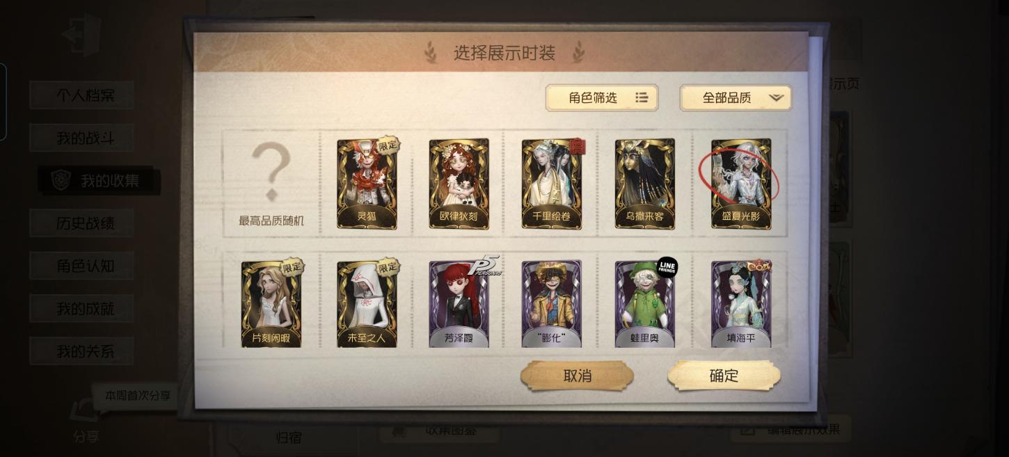 商品截图2