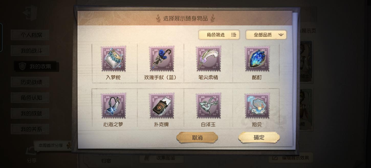 商品截图11