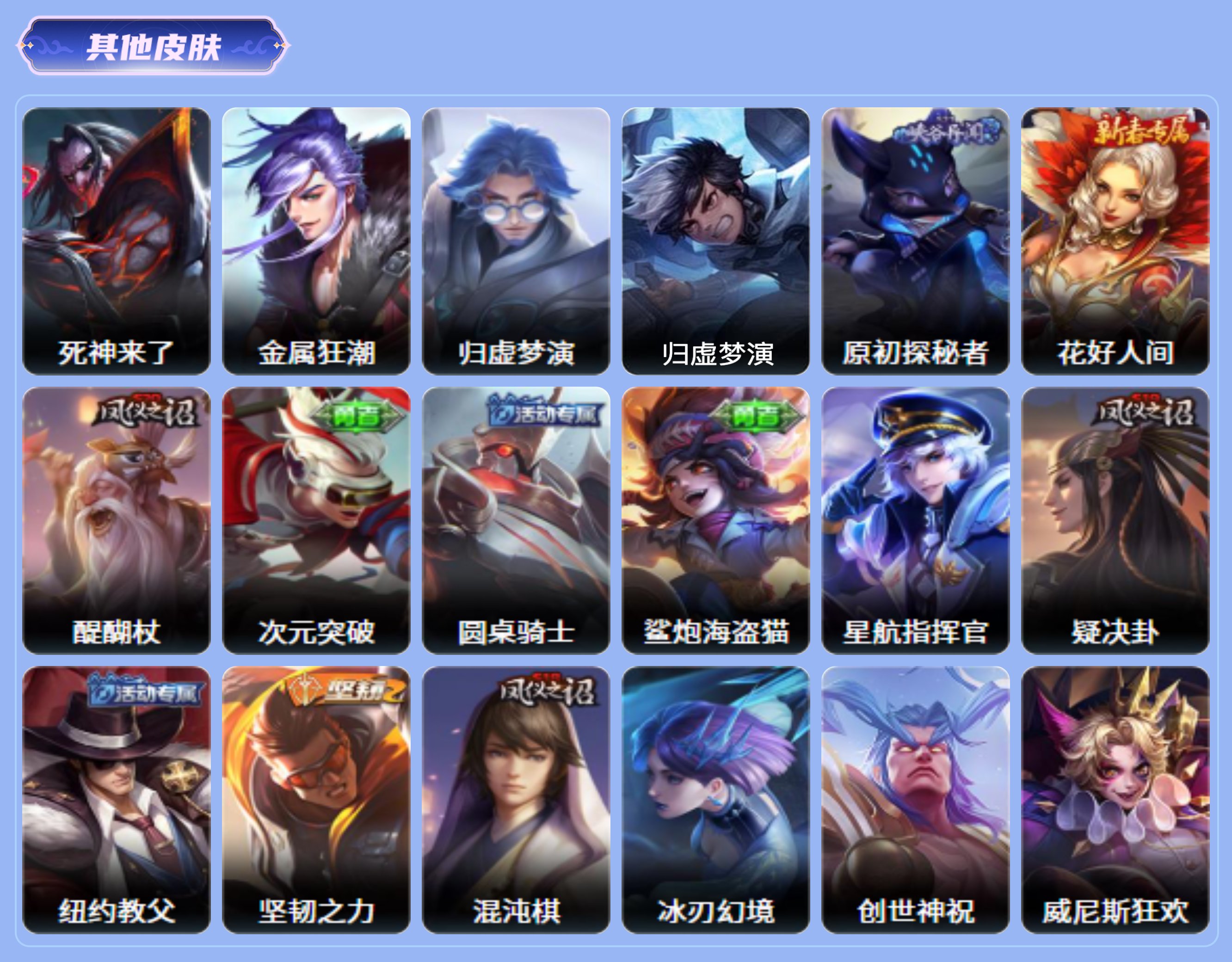 商品截图25