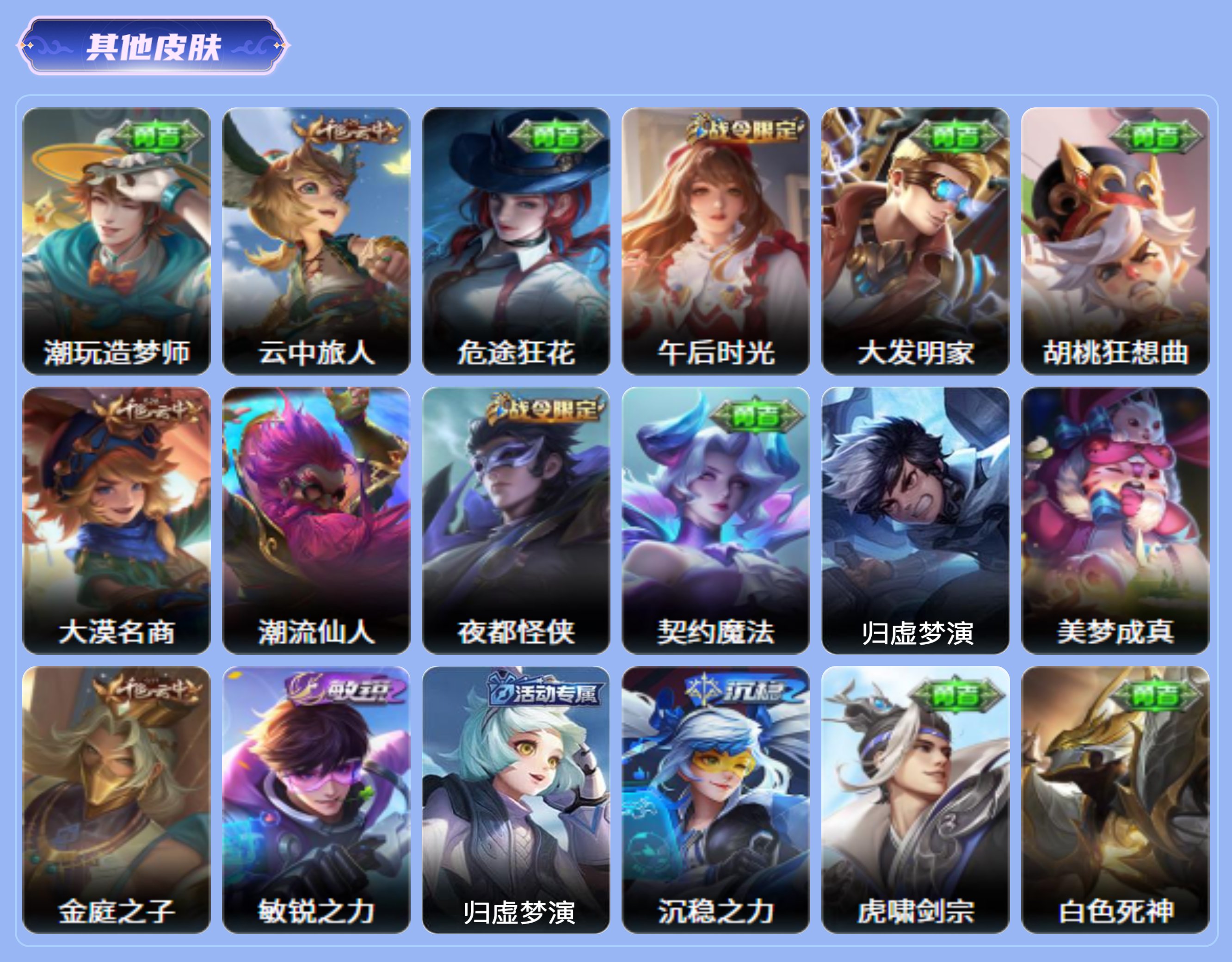 商品截图17