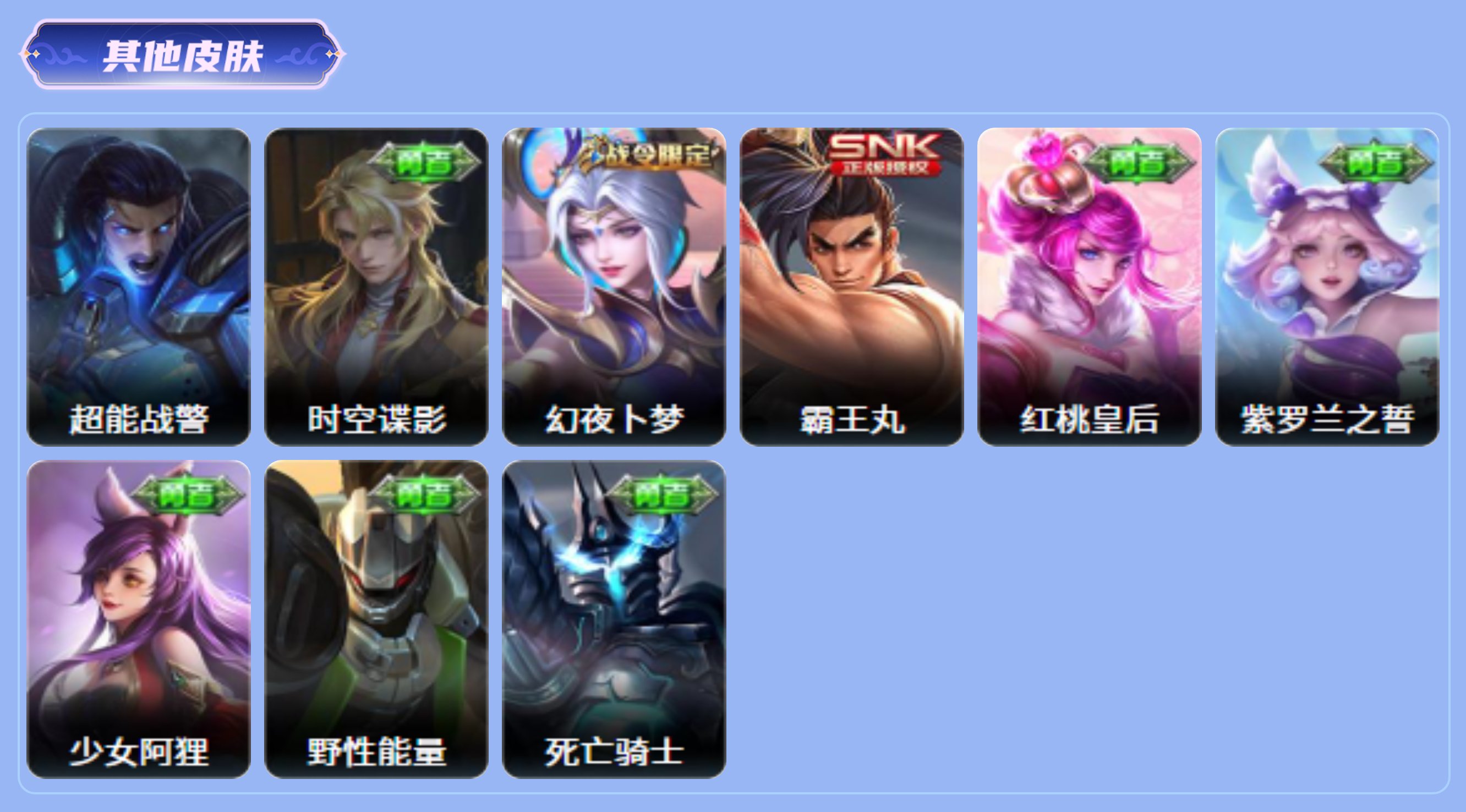 商品截图21