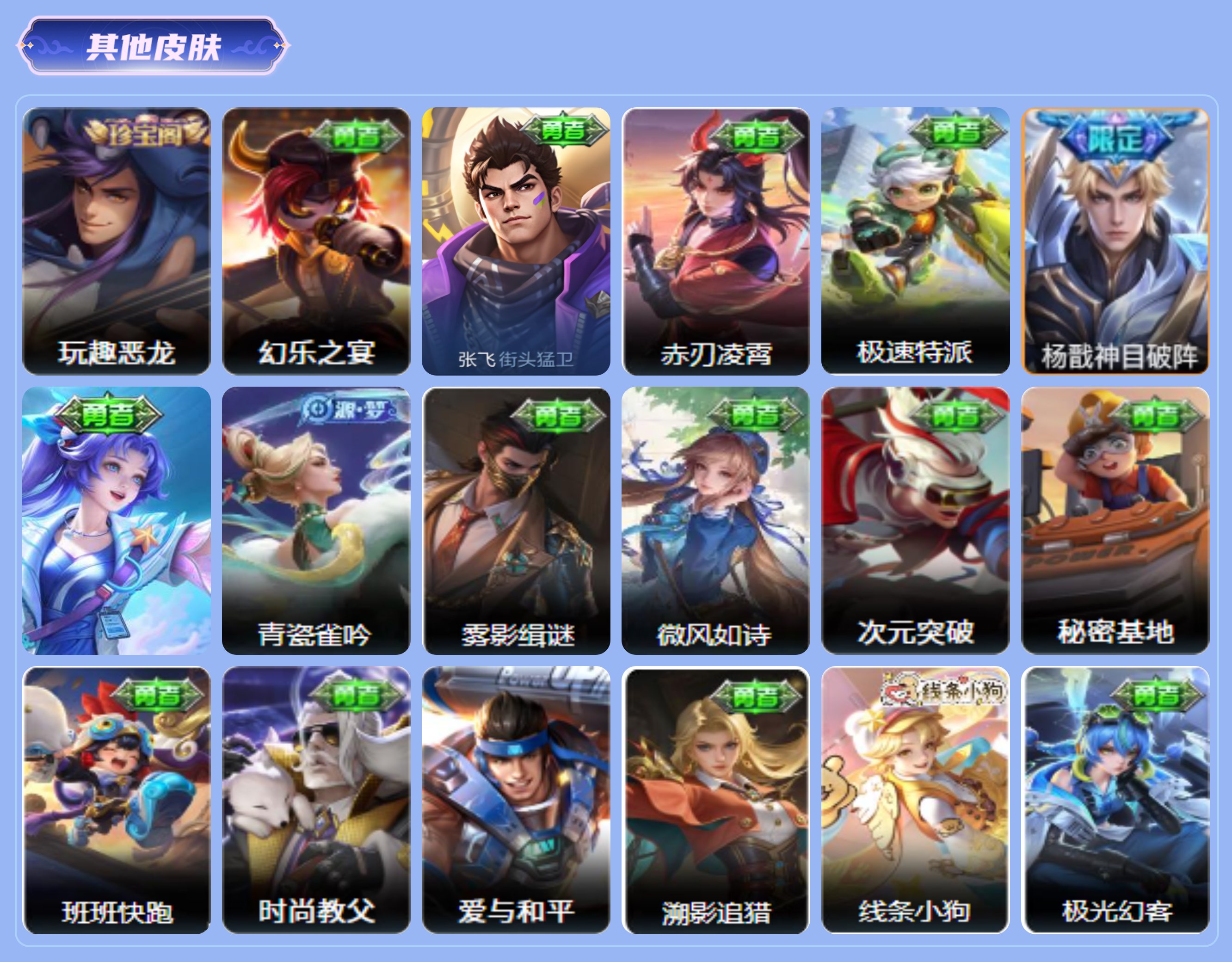 商品截图9