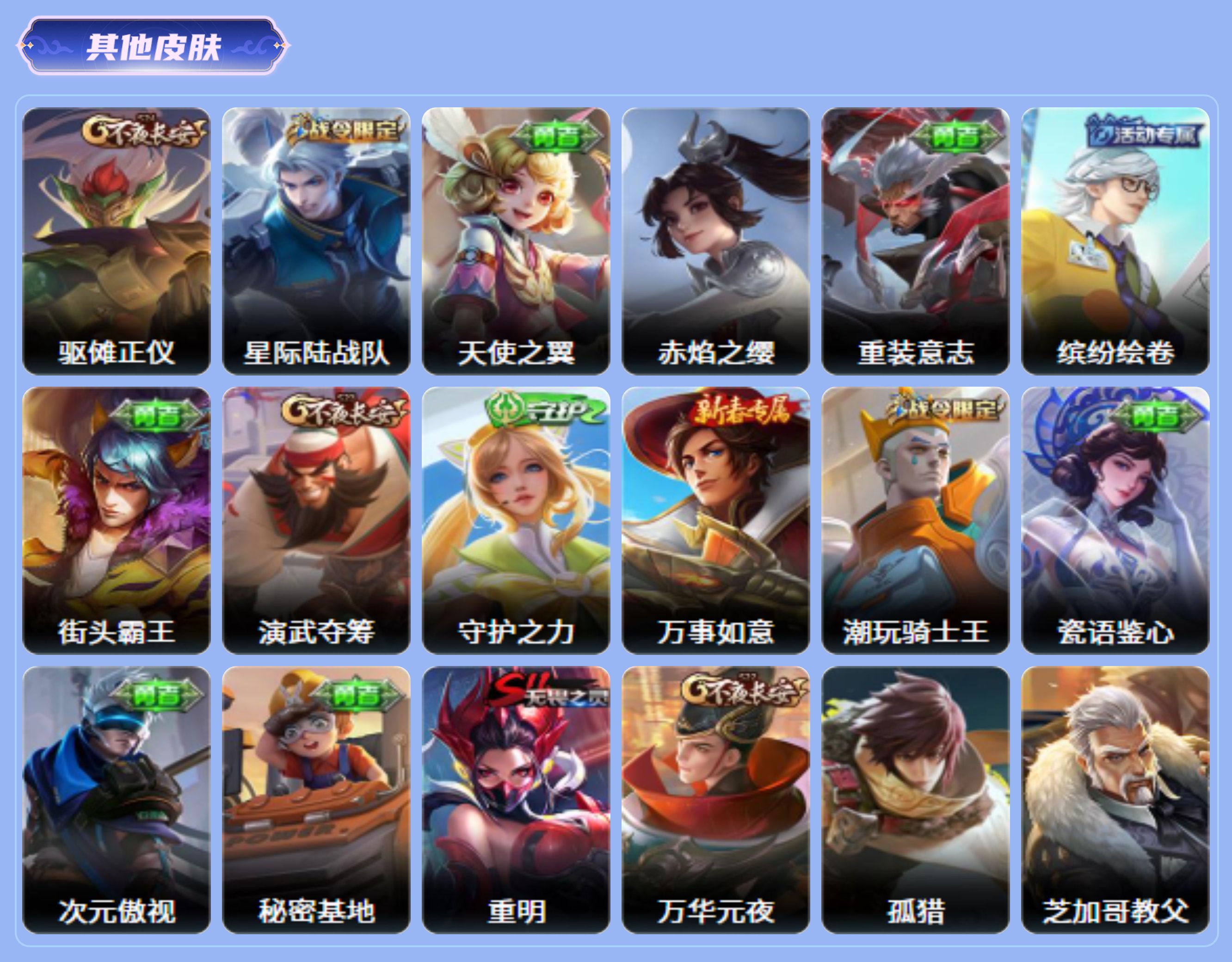 商品截图19