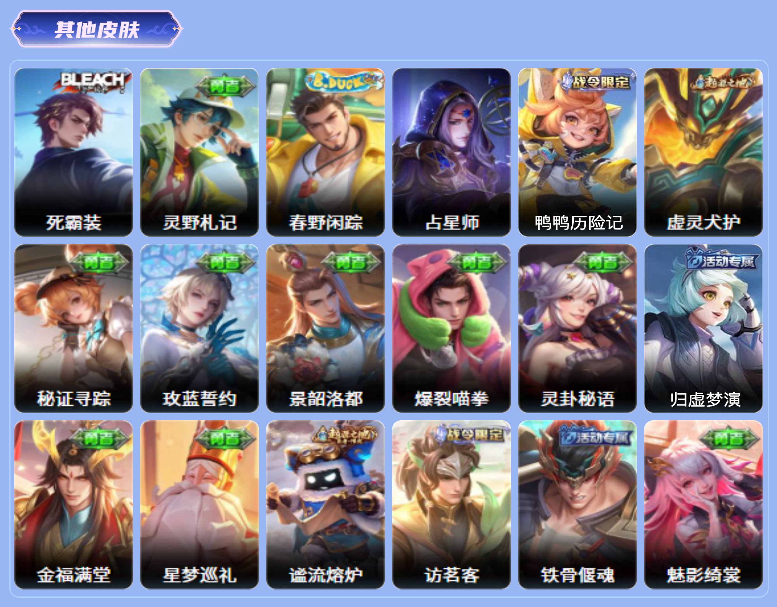 商品截图17
