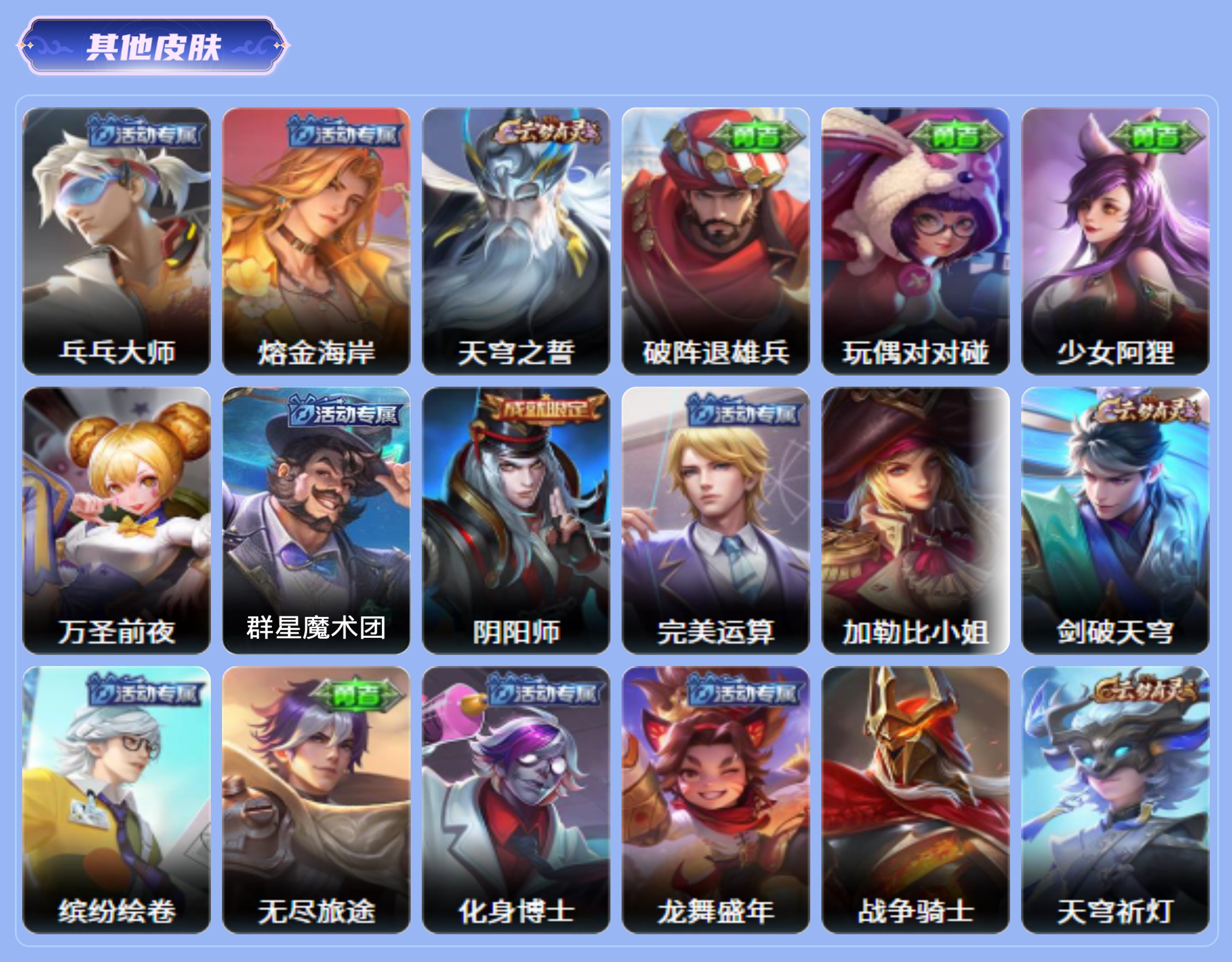 商品截图8