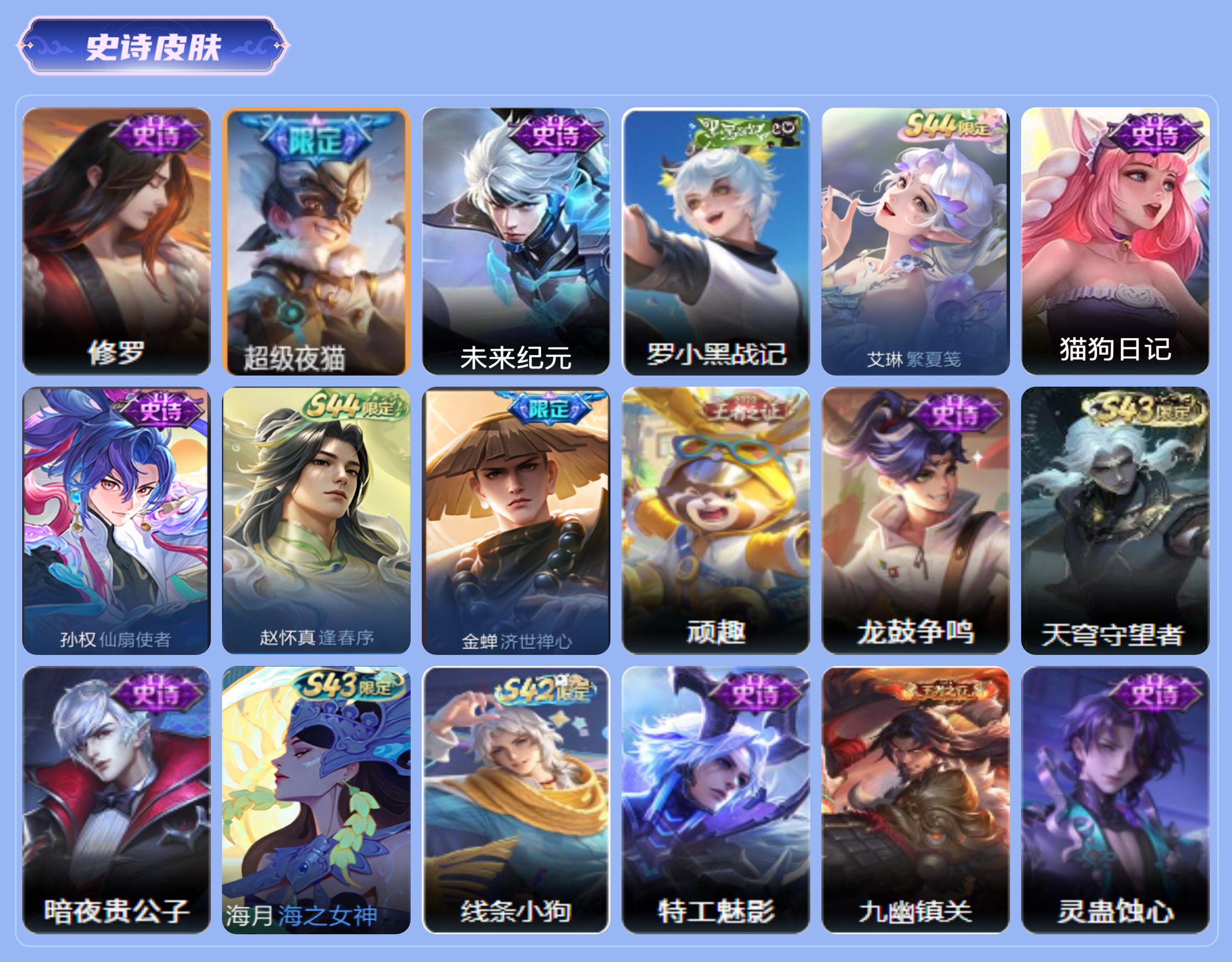 商品截图4