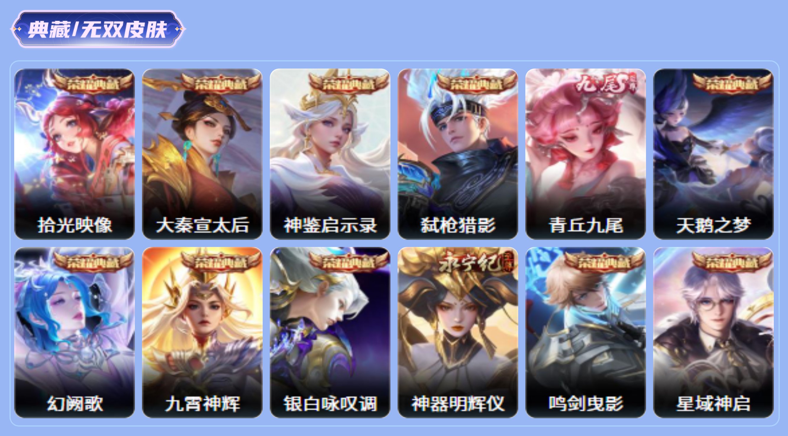 商品截图2