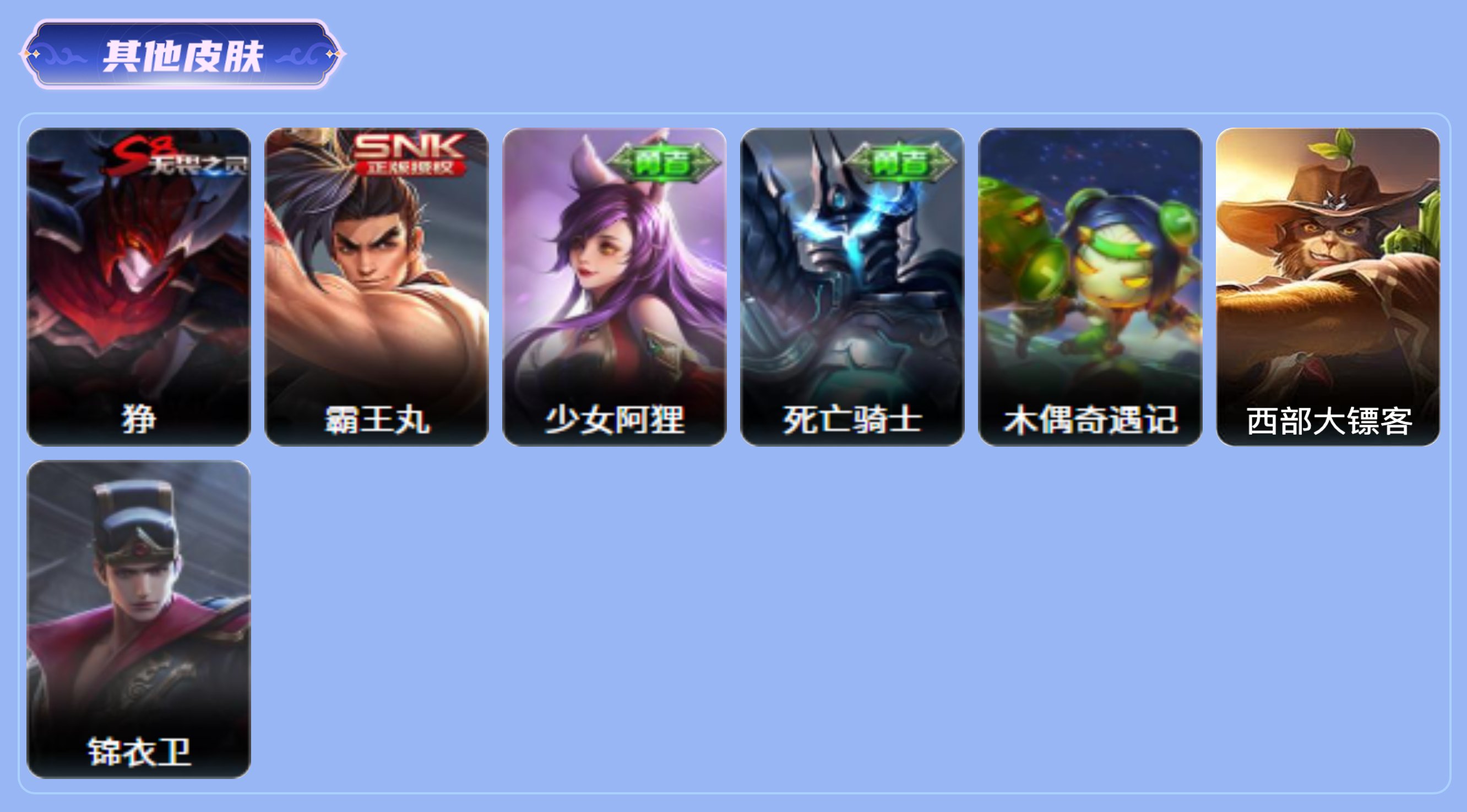 商品截图13