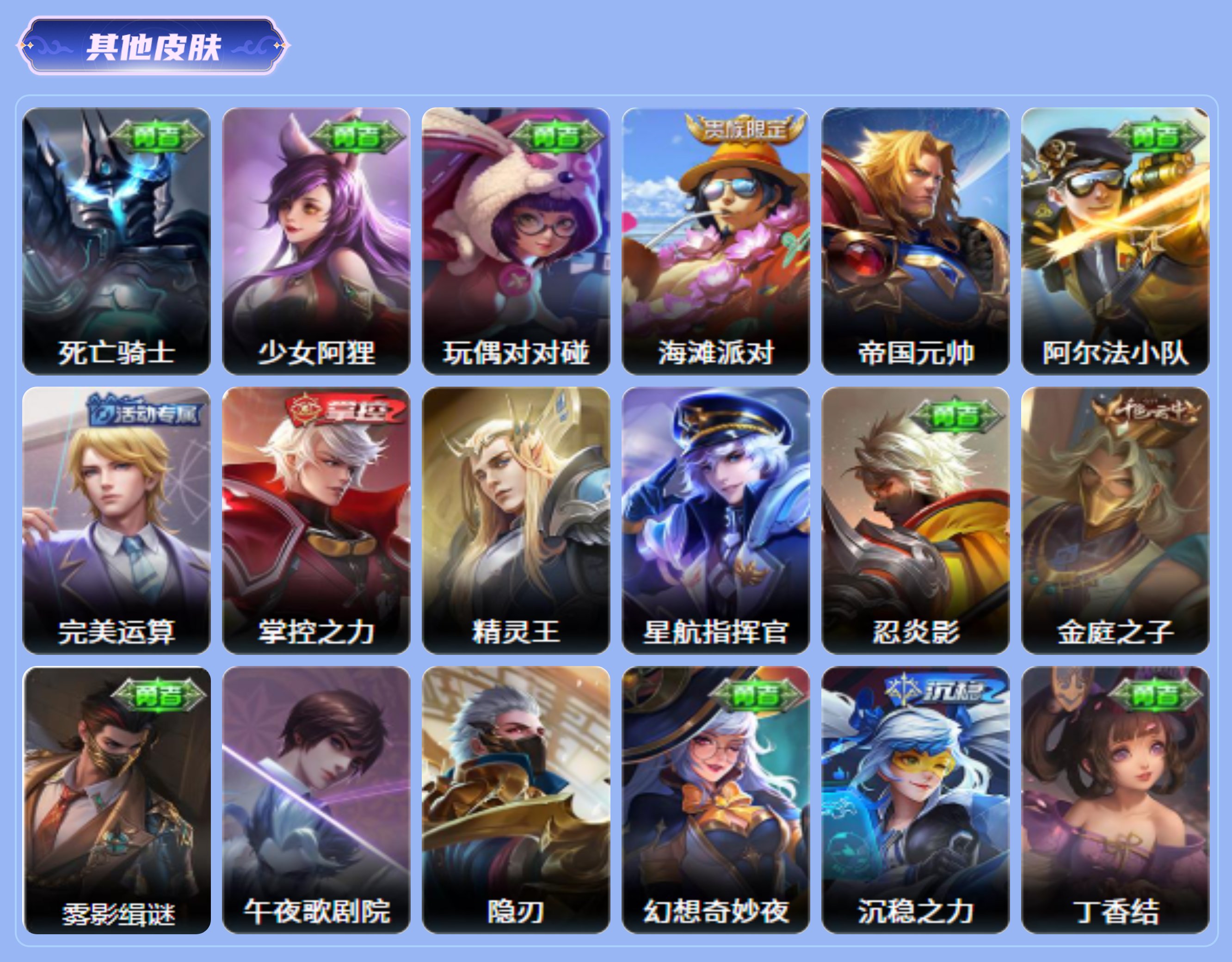 商品截图7