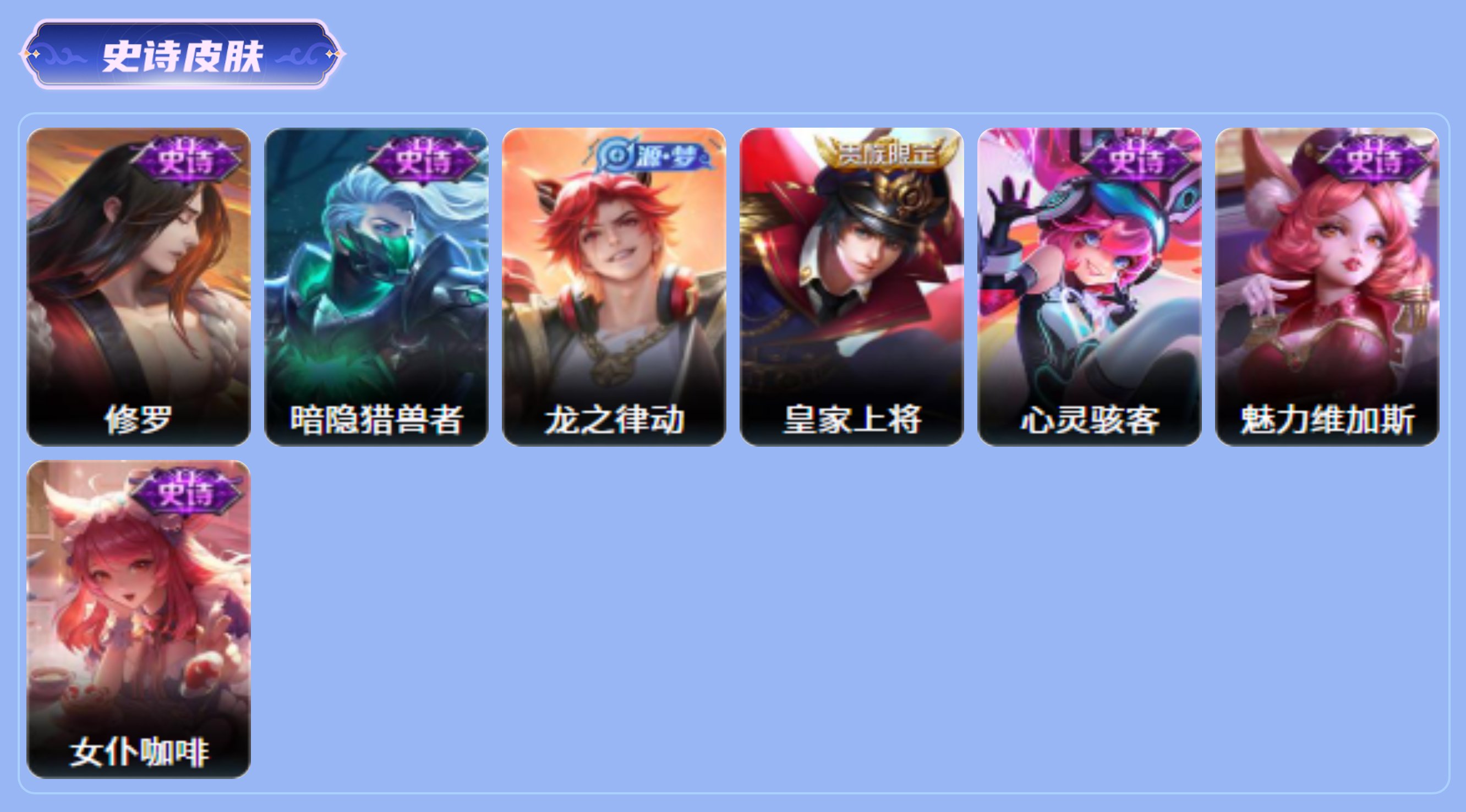 商品截图7