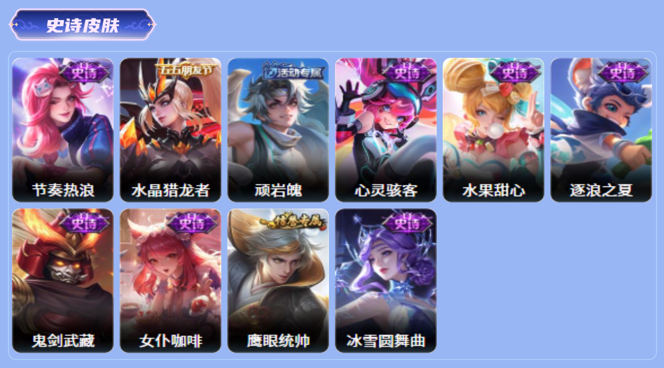 商品截图4