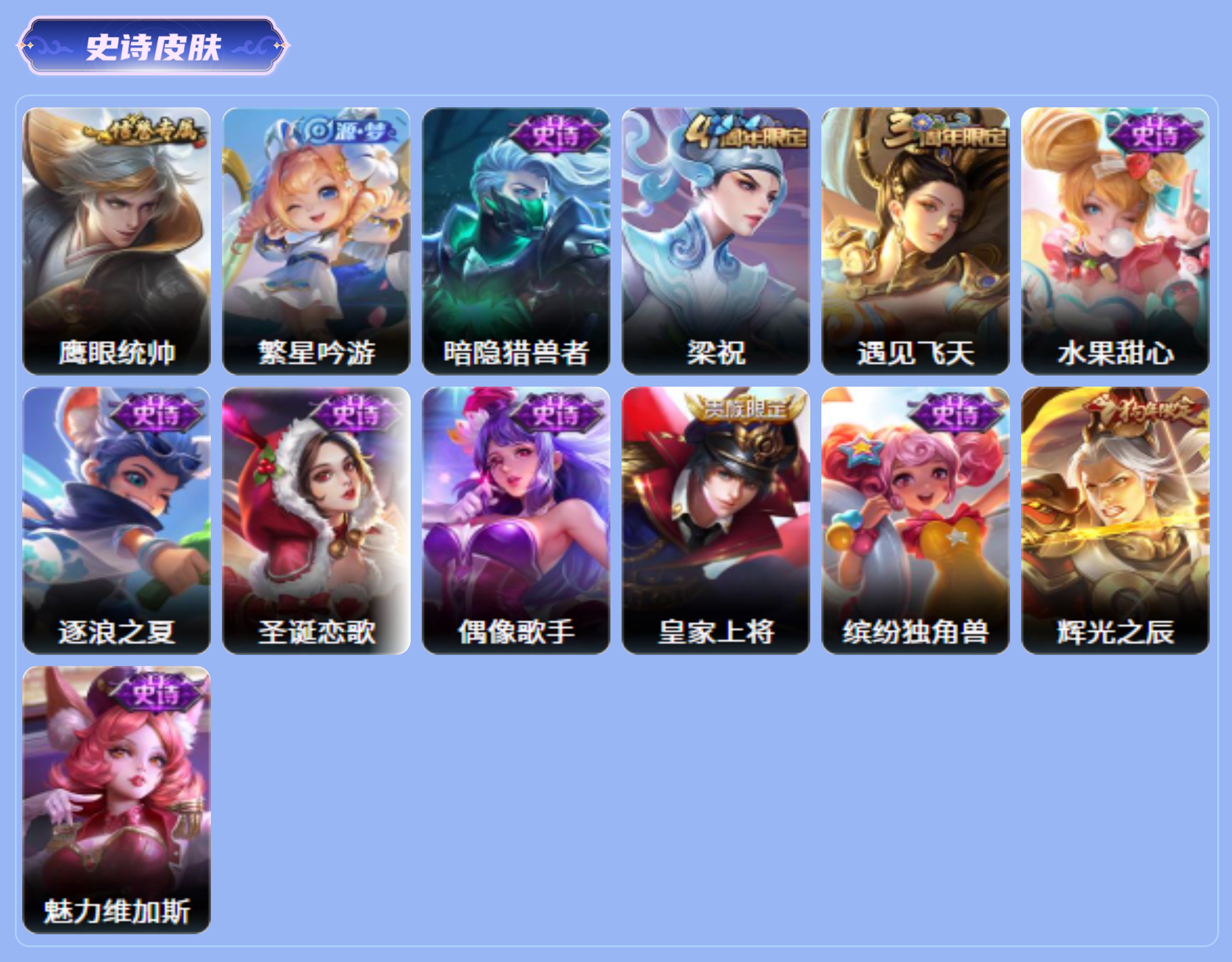 商品截图5