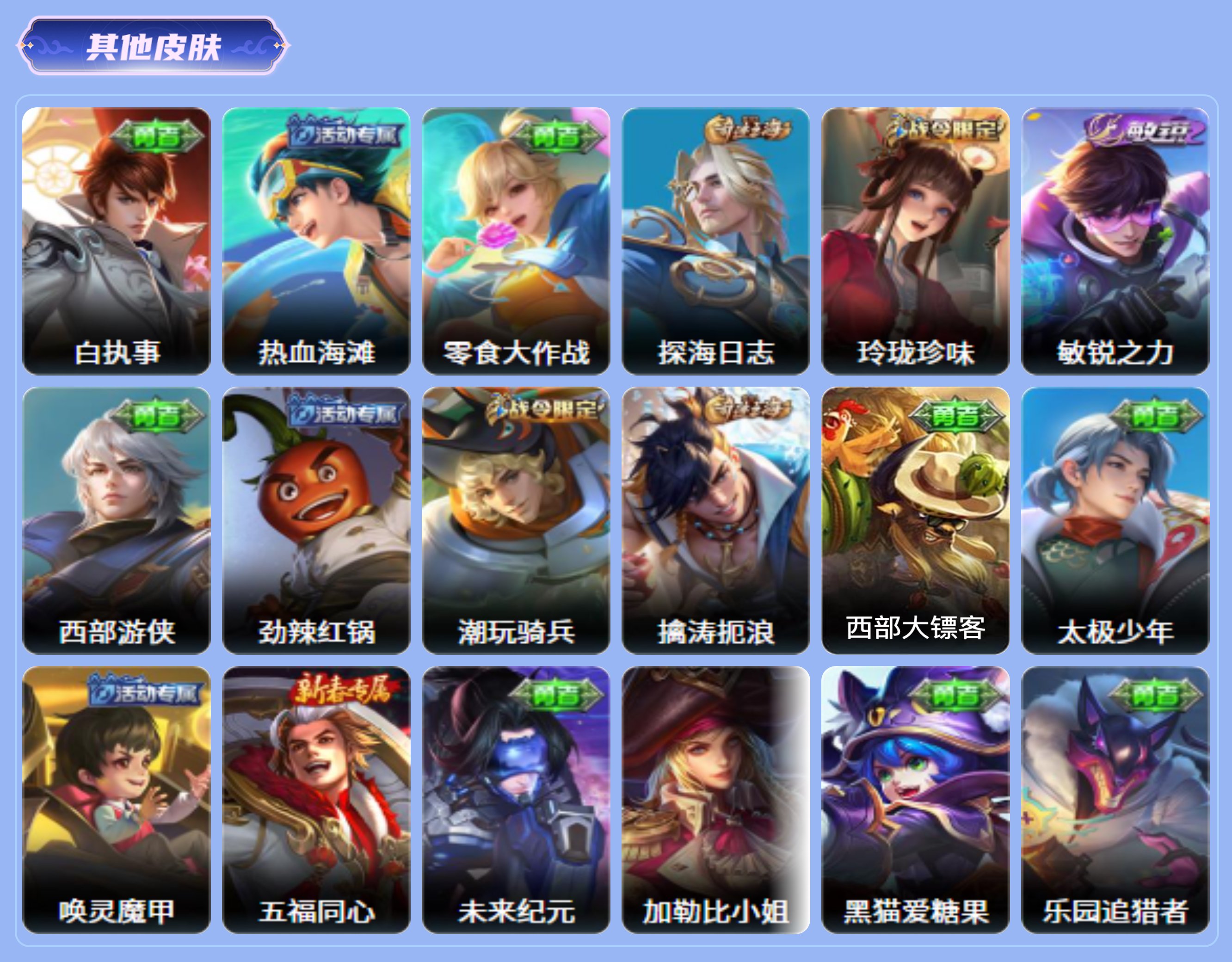商品截图19