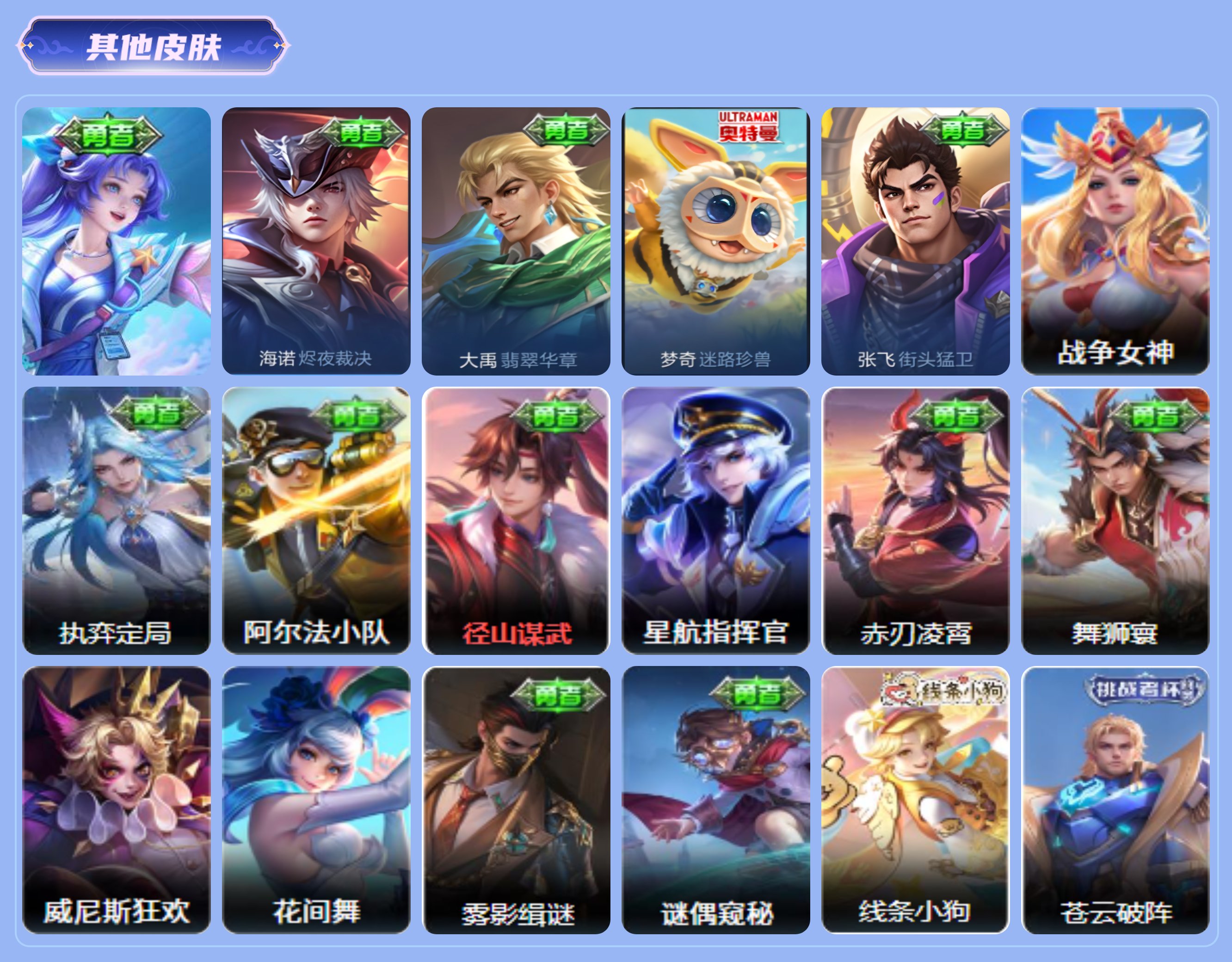 商品截图15
