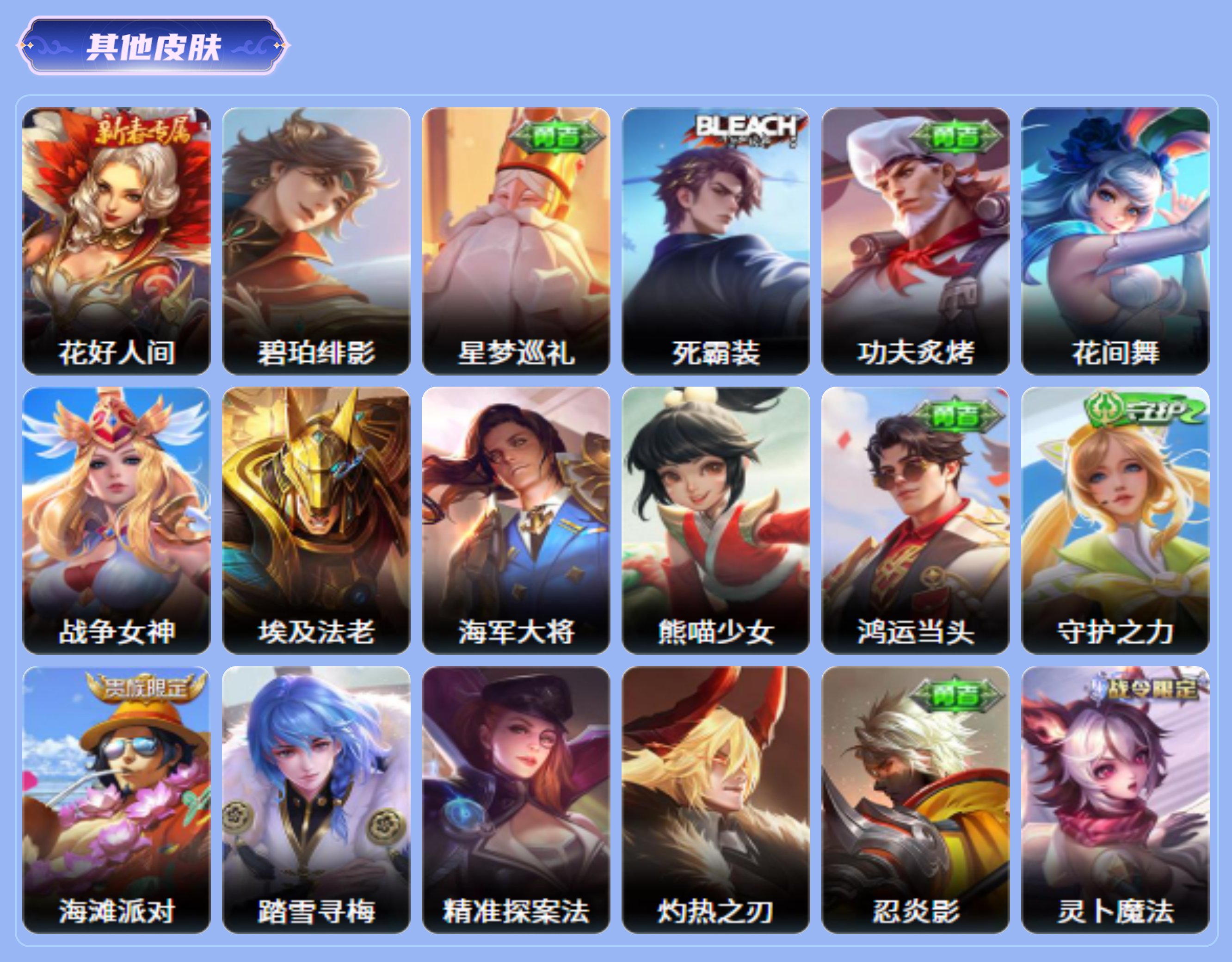 商品截图10