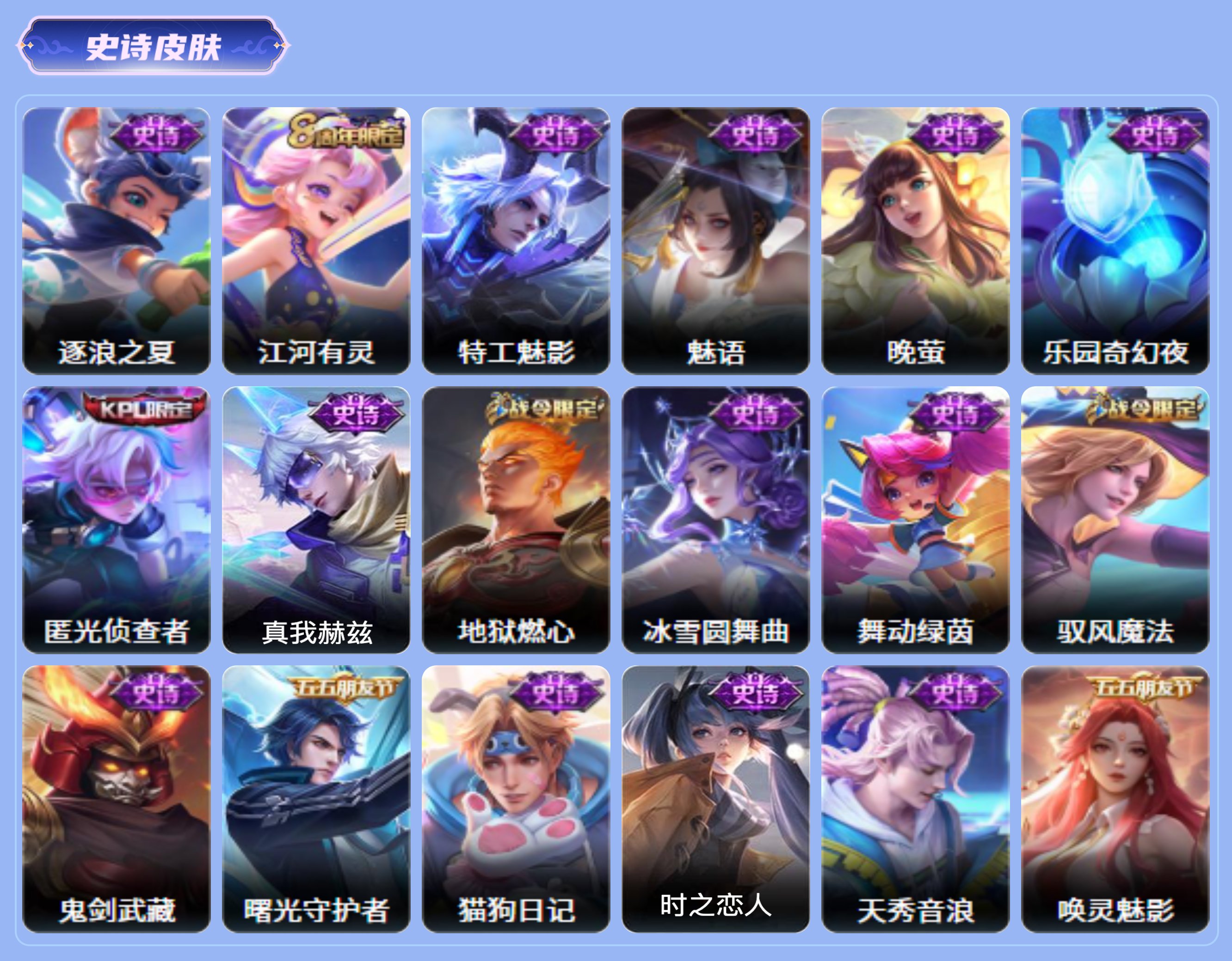 商品截图11