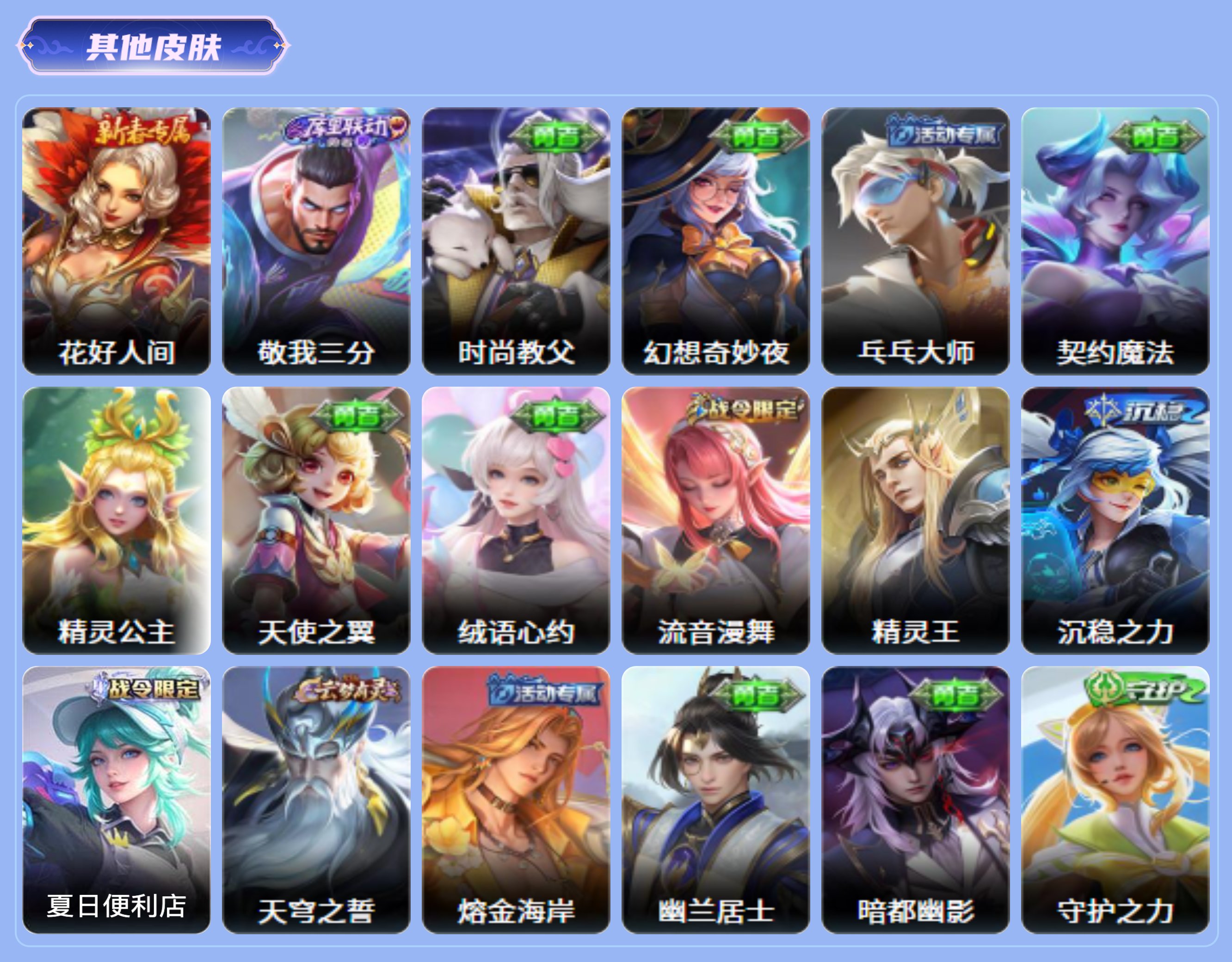 商品截图13
