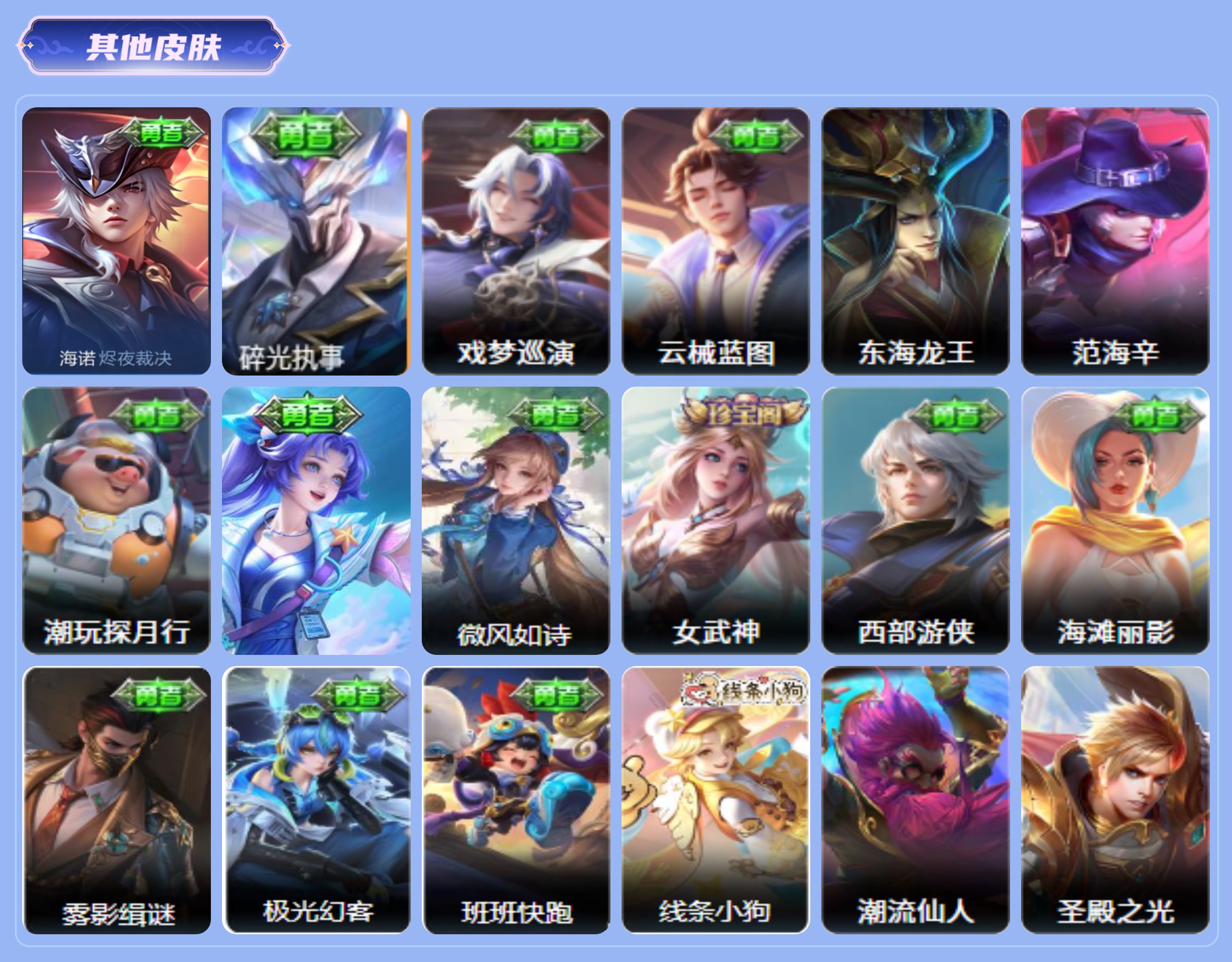 商品截图8