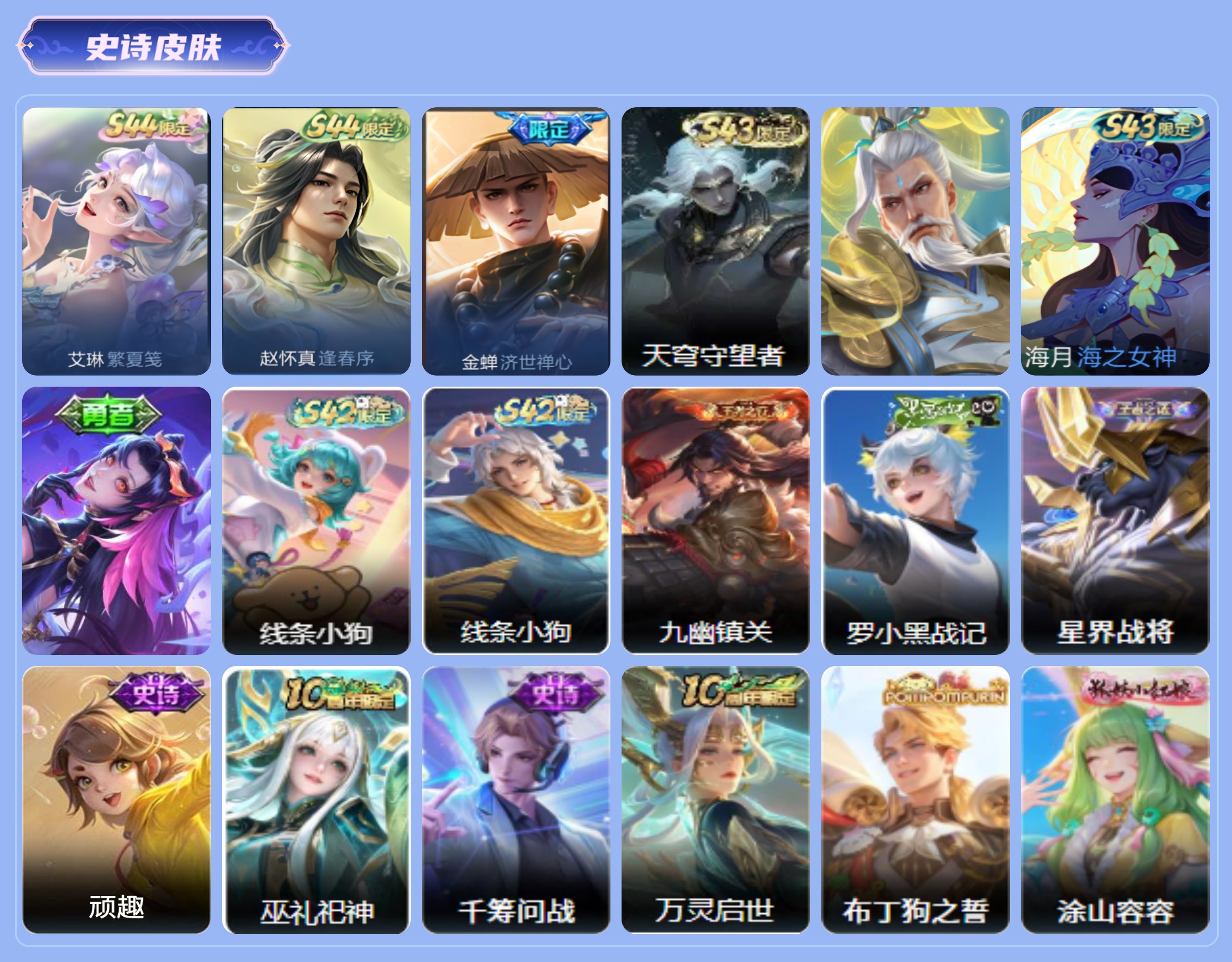 商品截图7