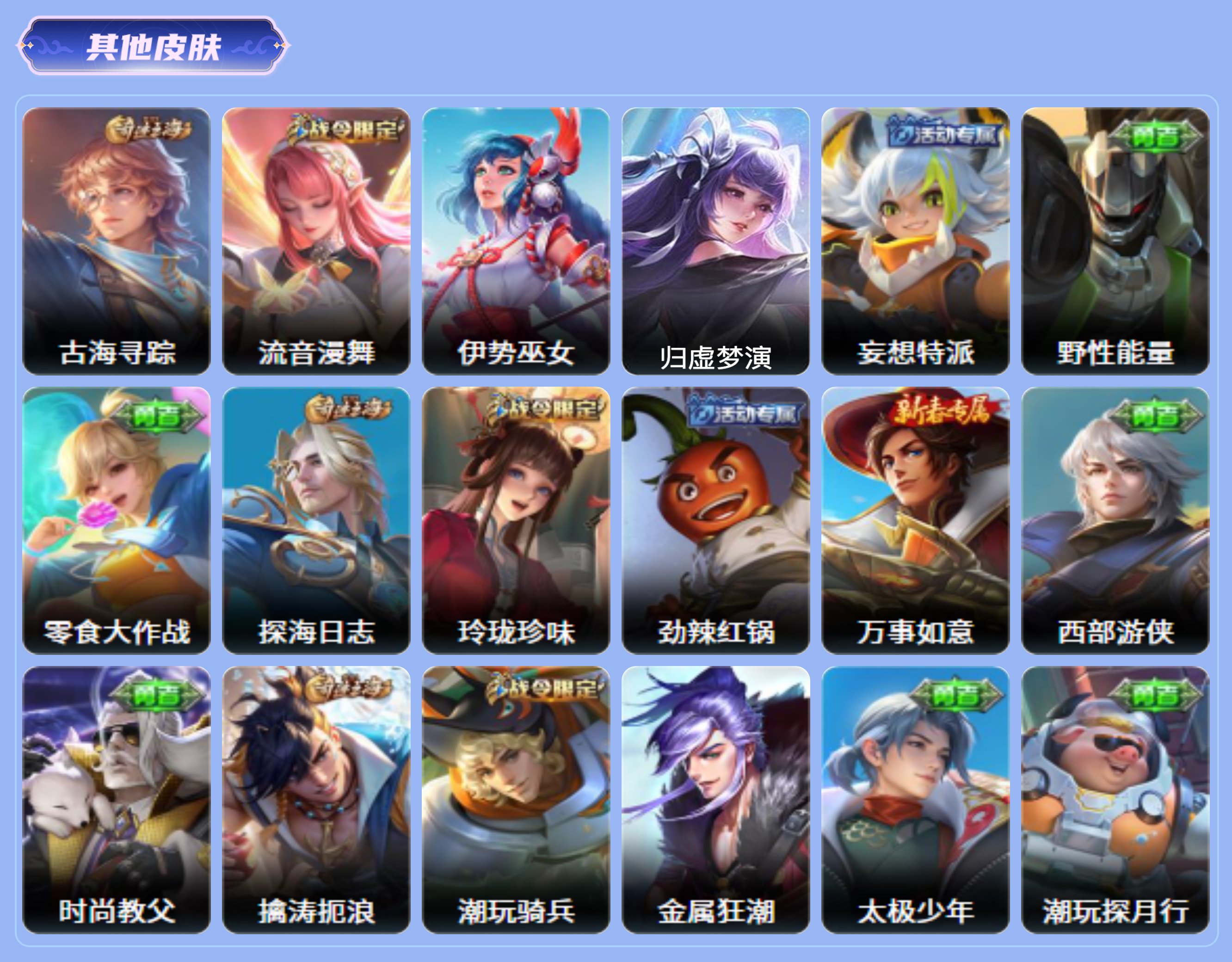 商品截图22