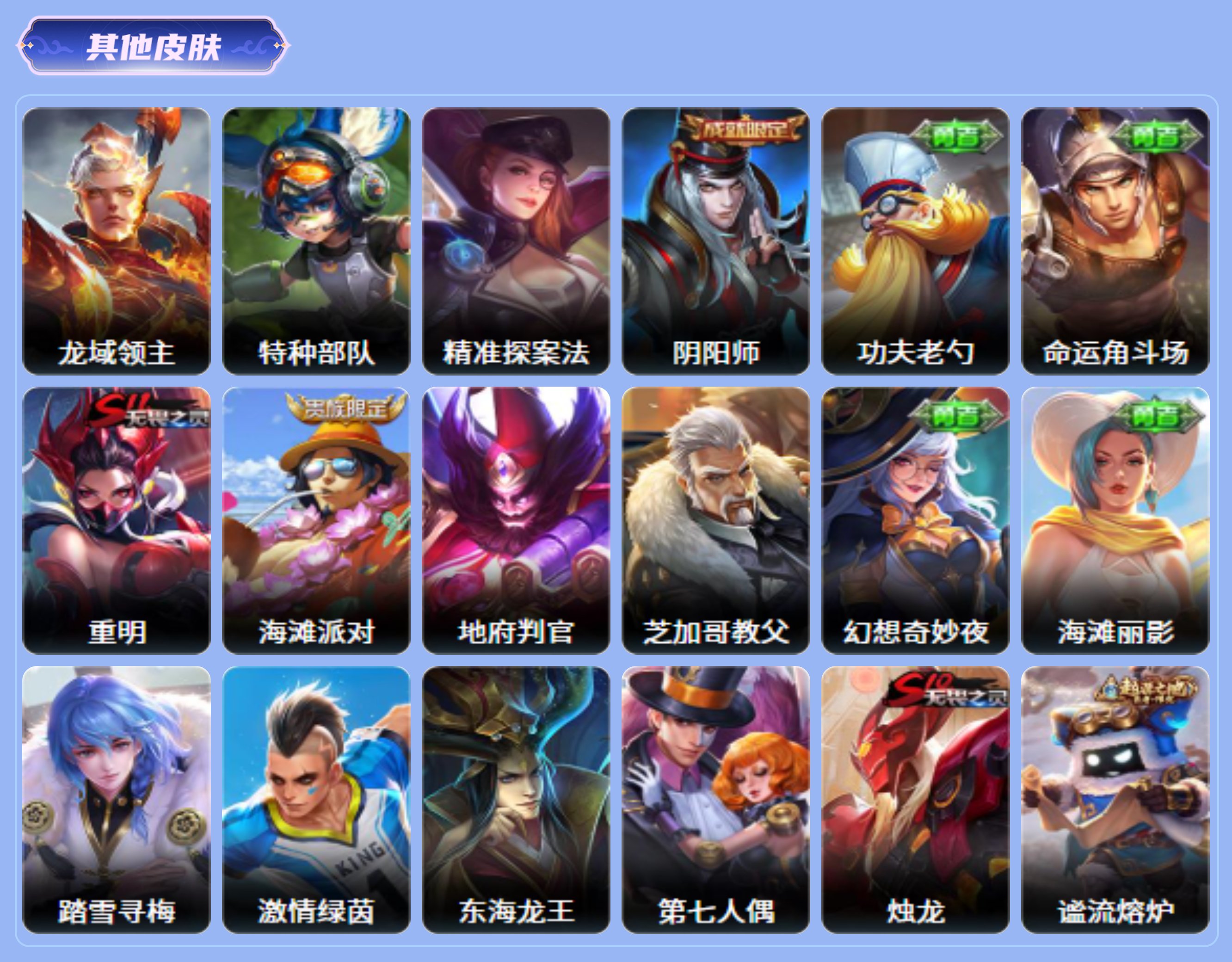 商品截图12