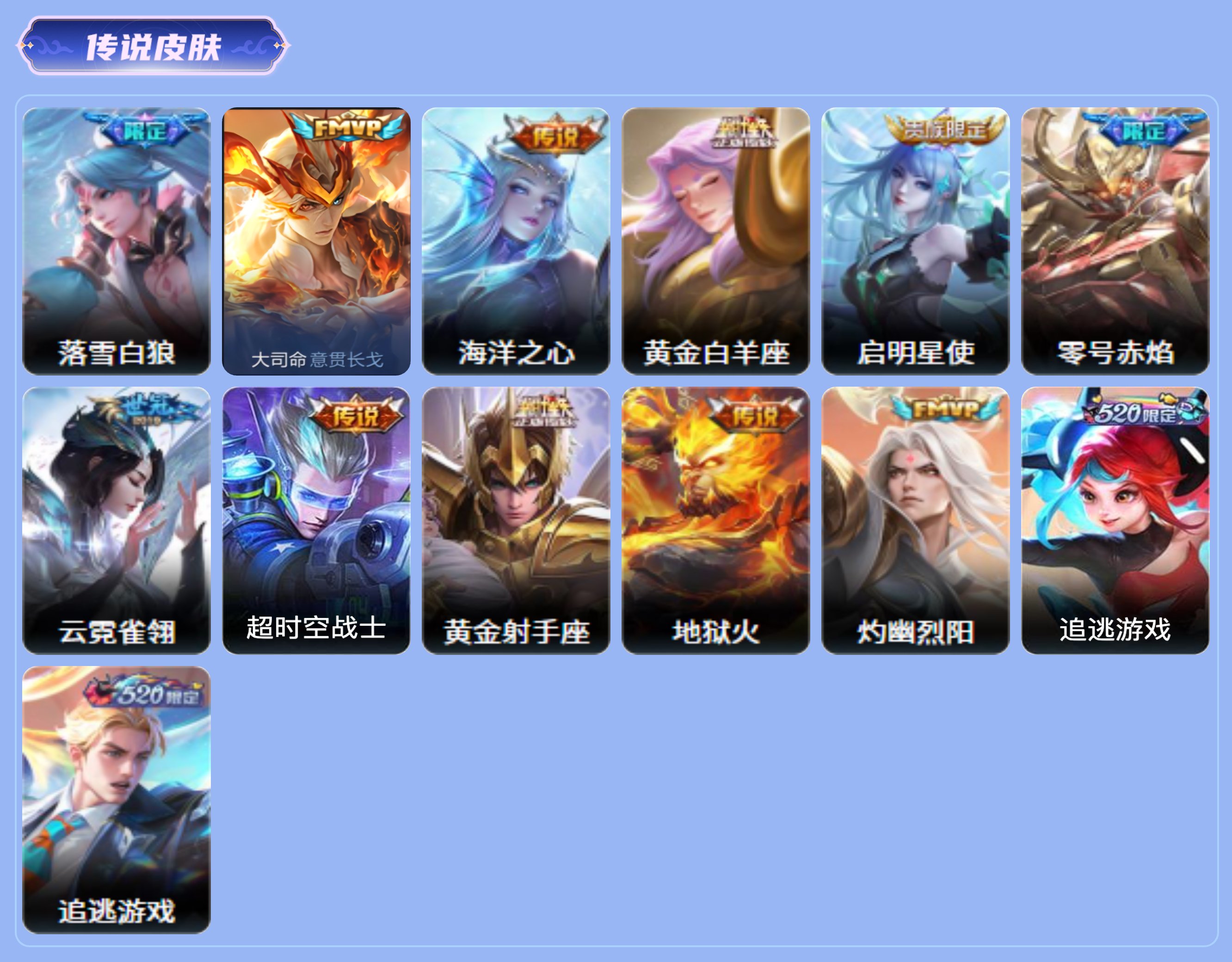 商品截图3