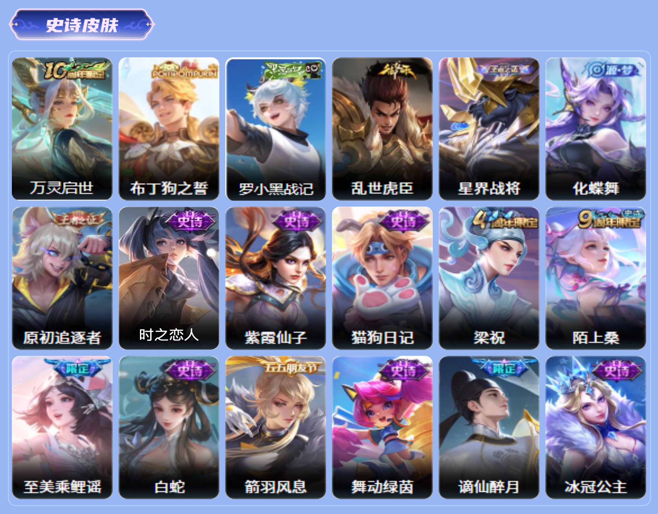 商品截图5