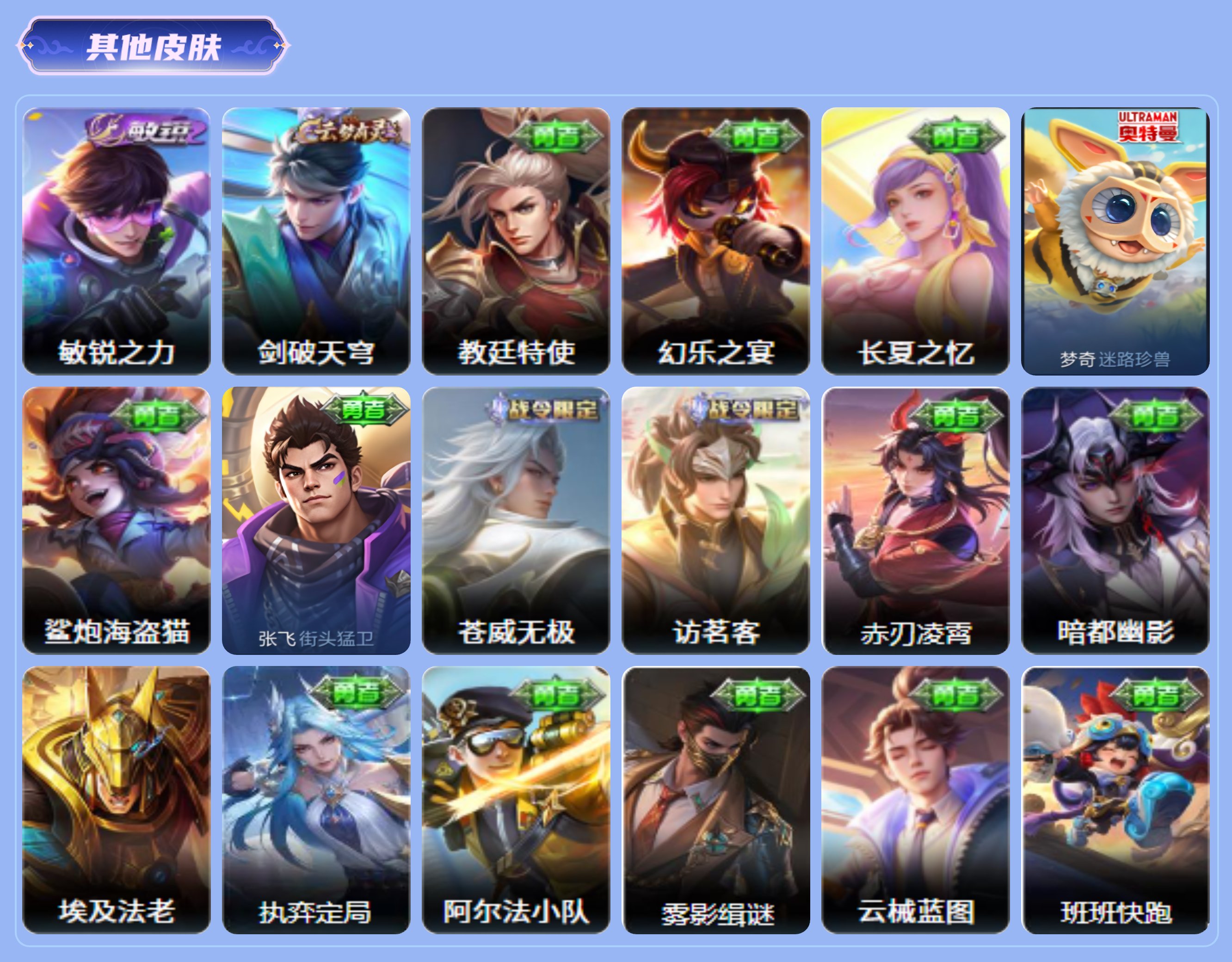 商品截图10