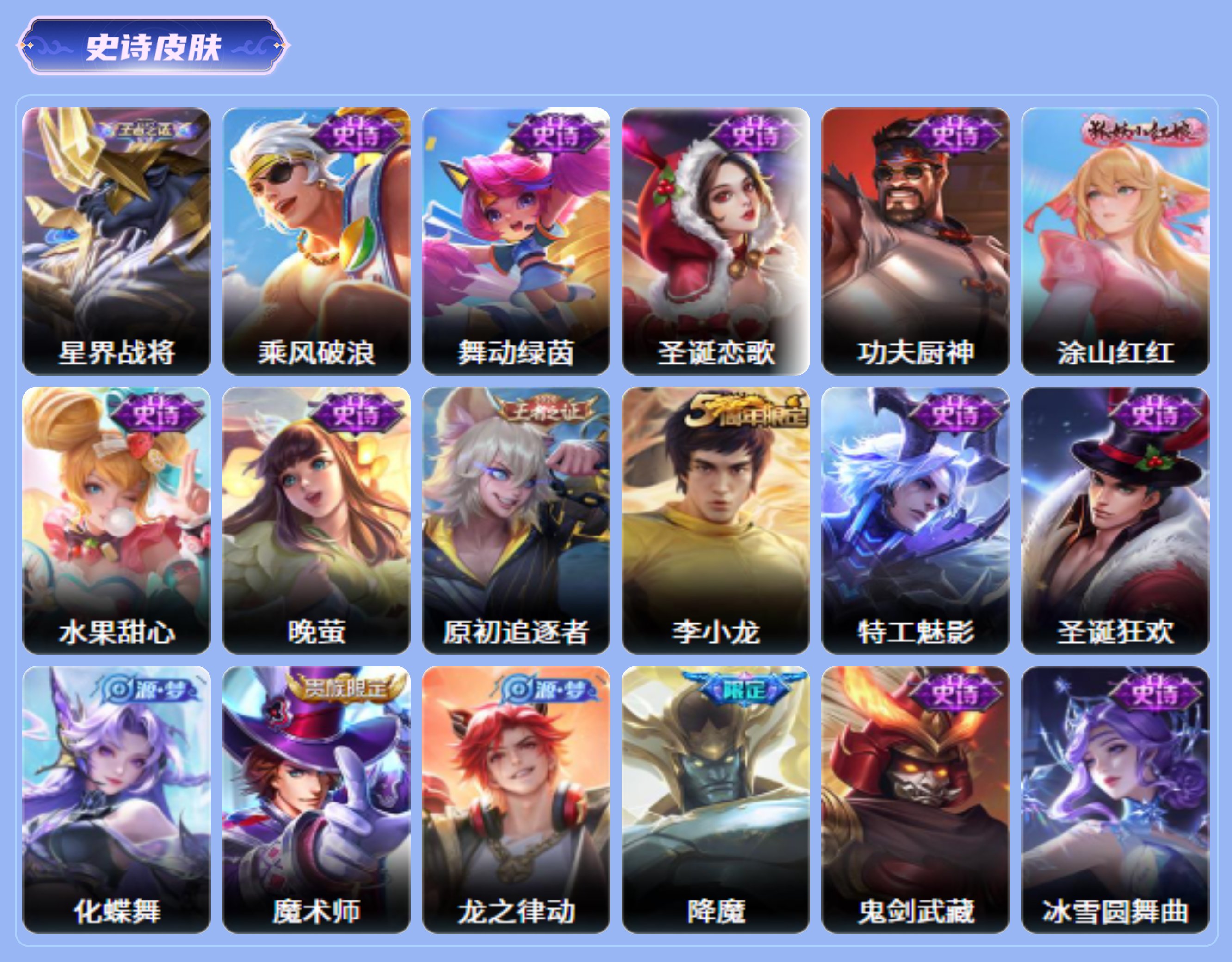 商品截图7
