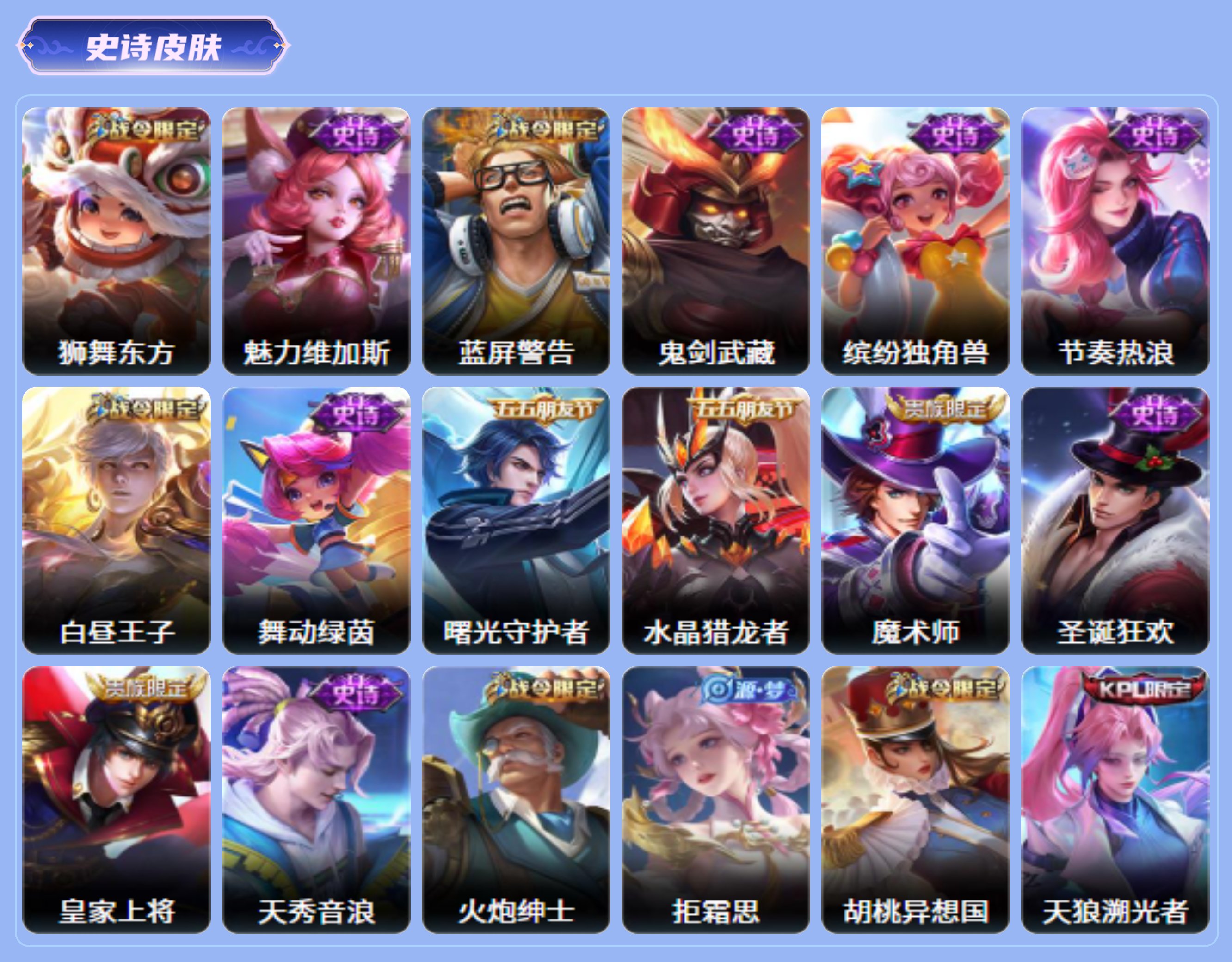 商品截图7