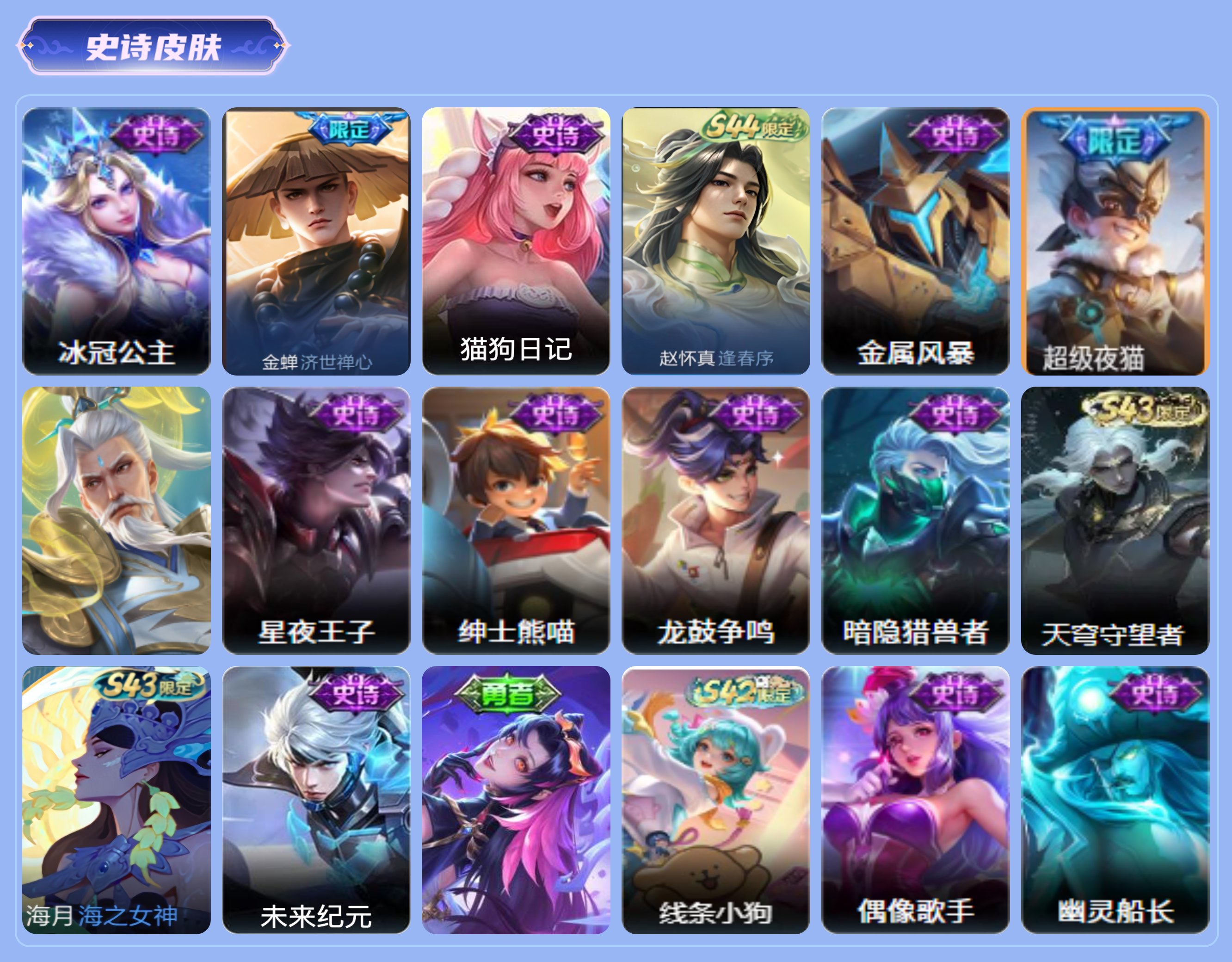 商品截图4