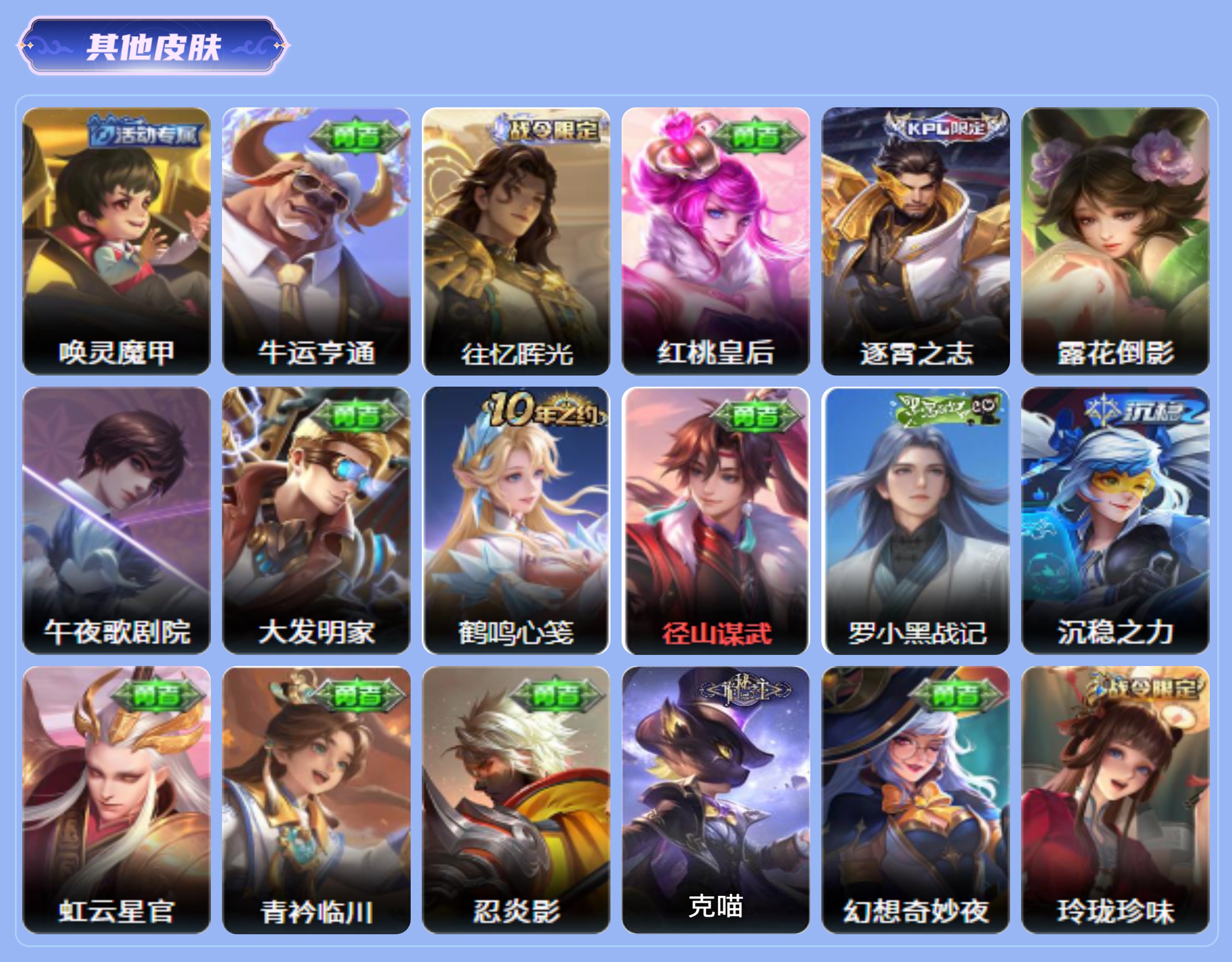 商品截图10