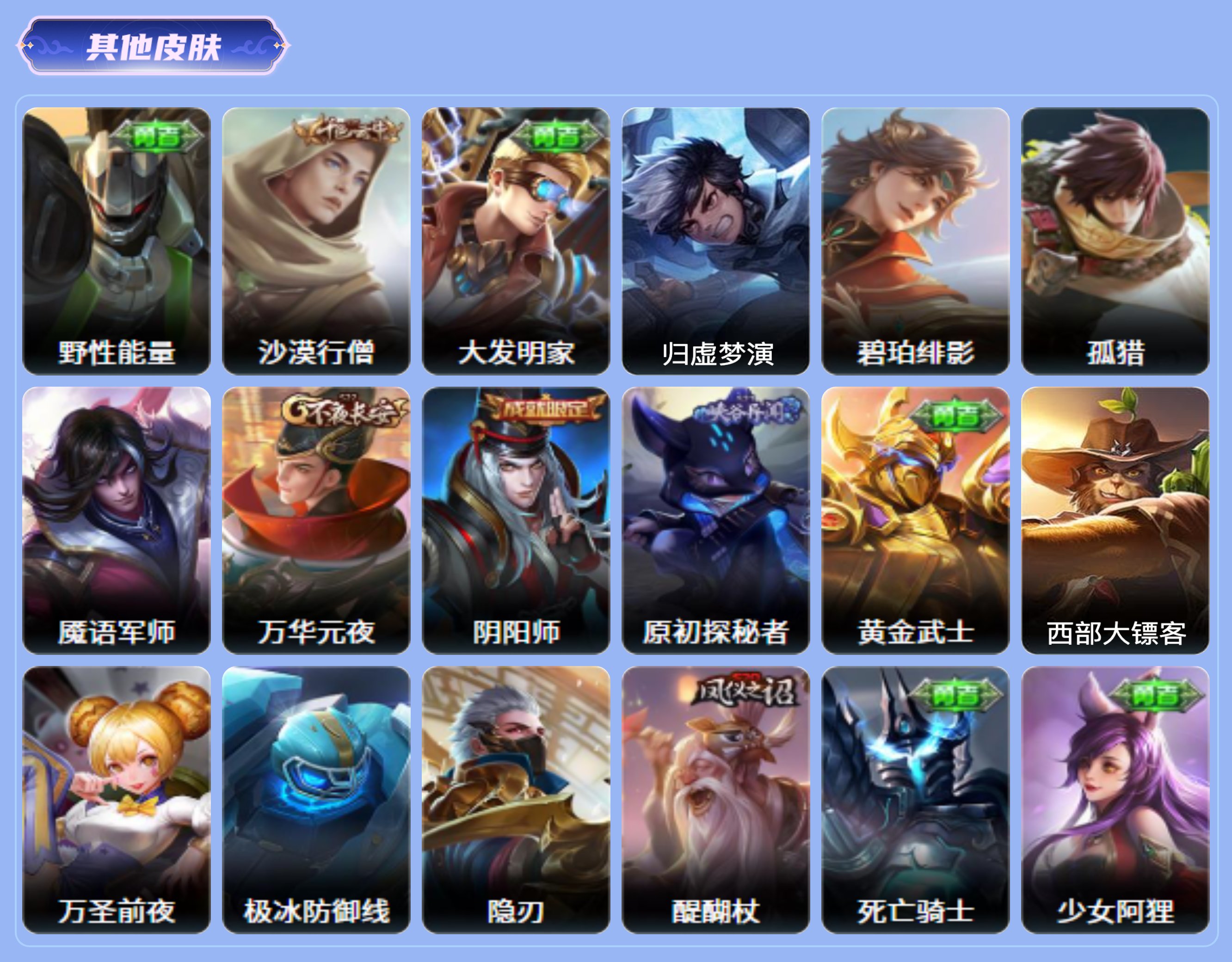 商品截图11