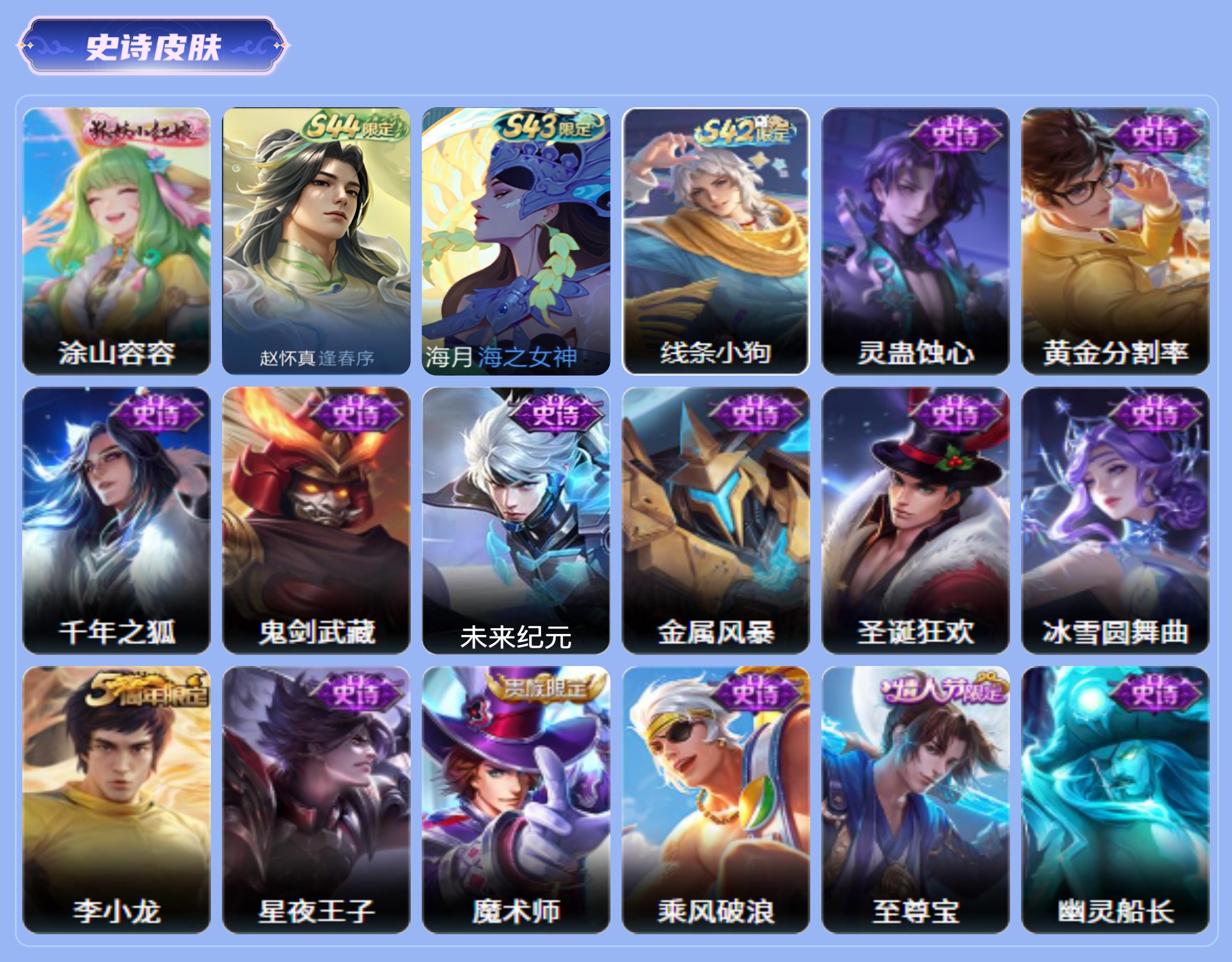 商品截图4