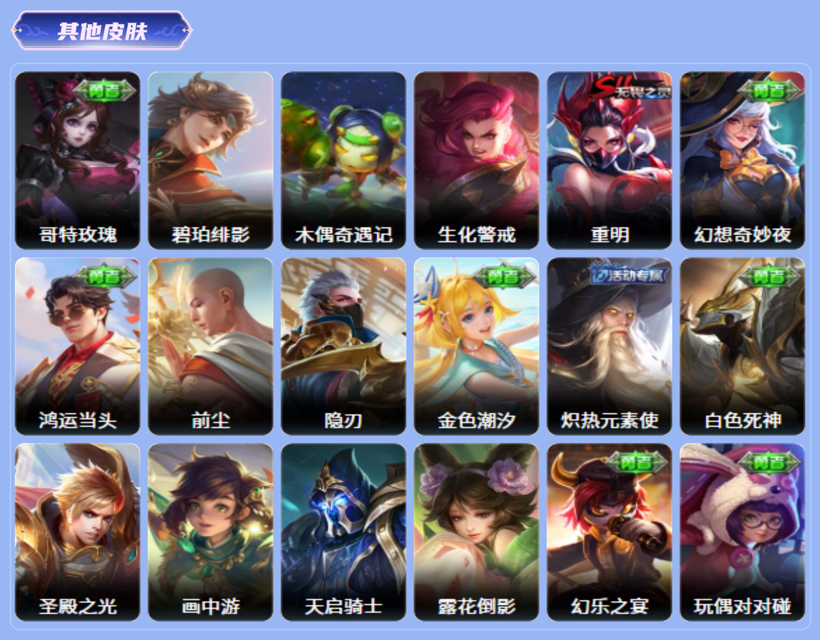 商品截图20