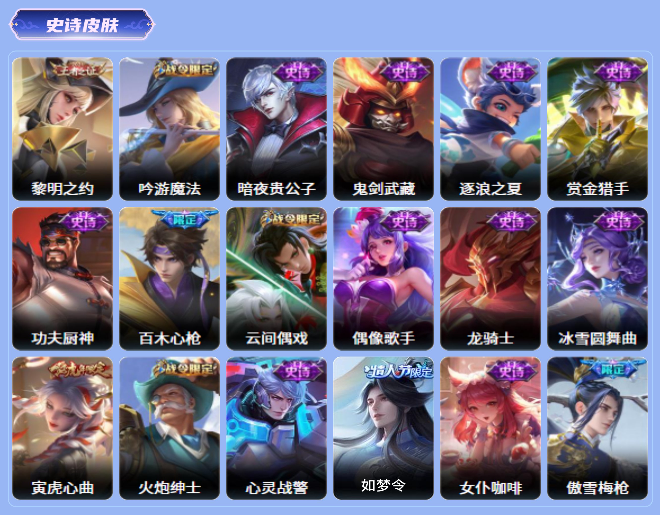 商品截图12
