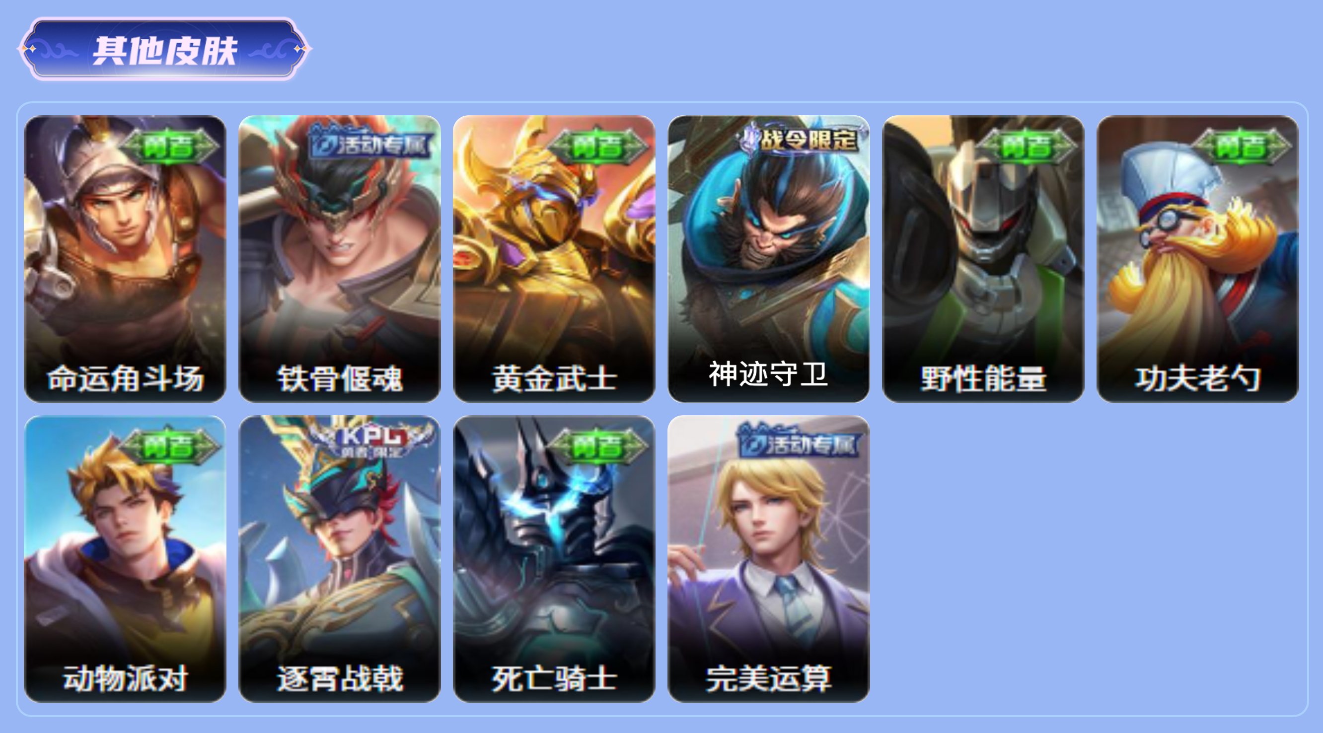 商品截图13