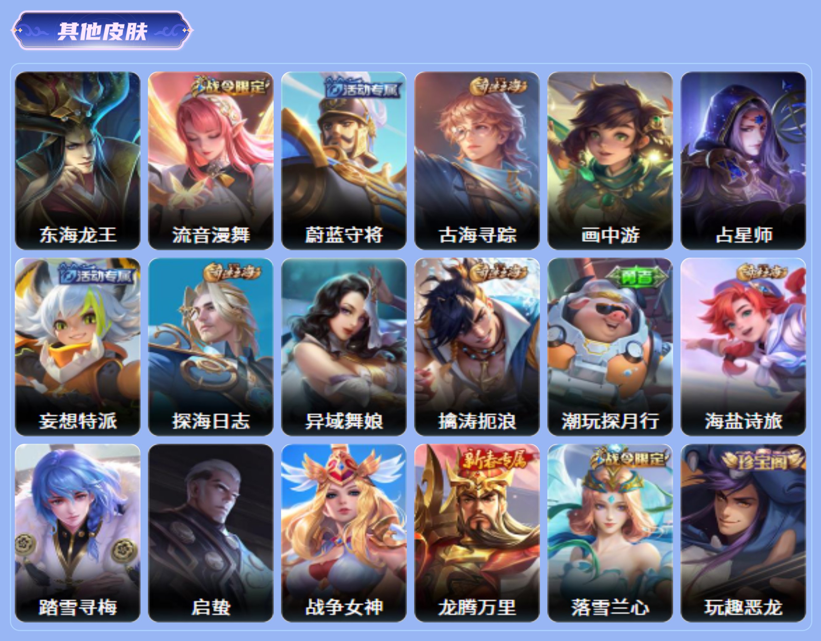 商品截图16