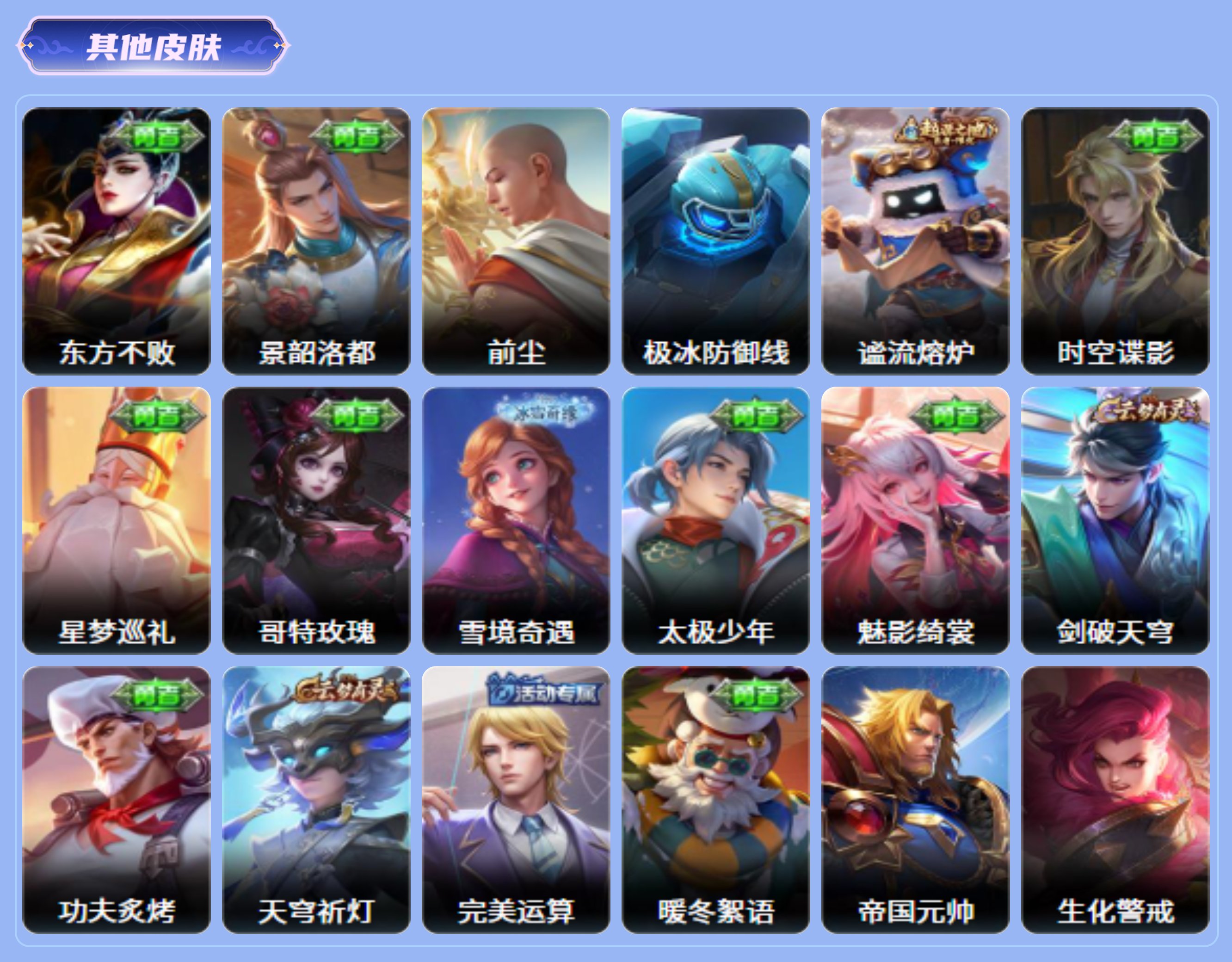 商品截图15