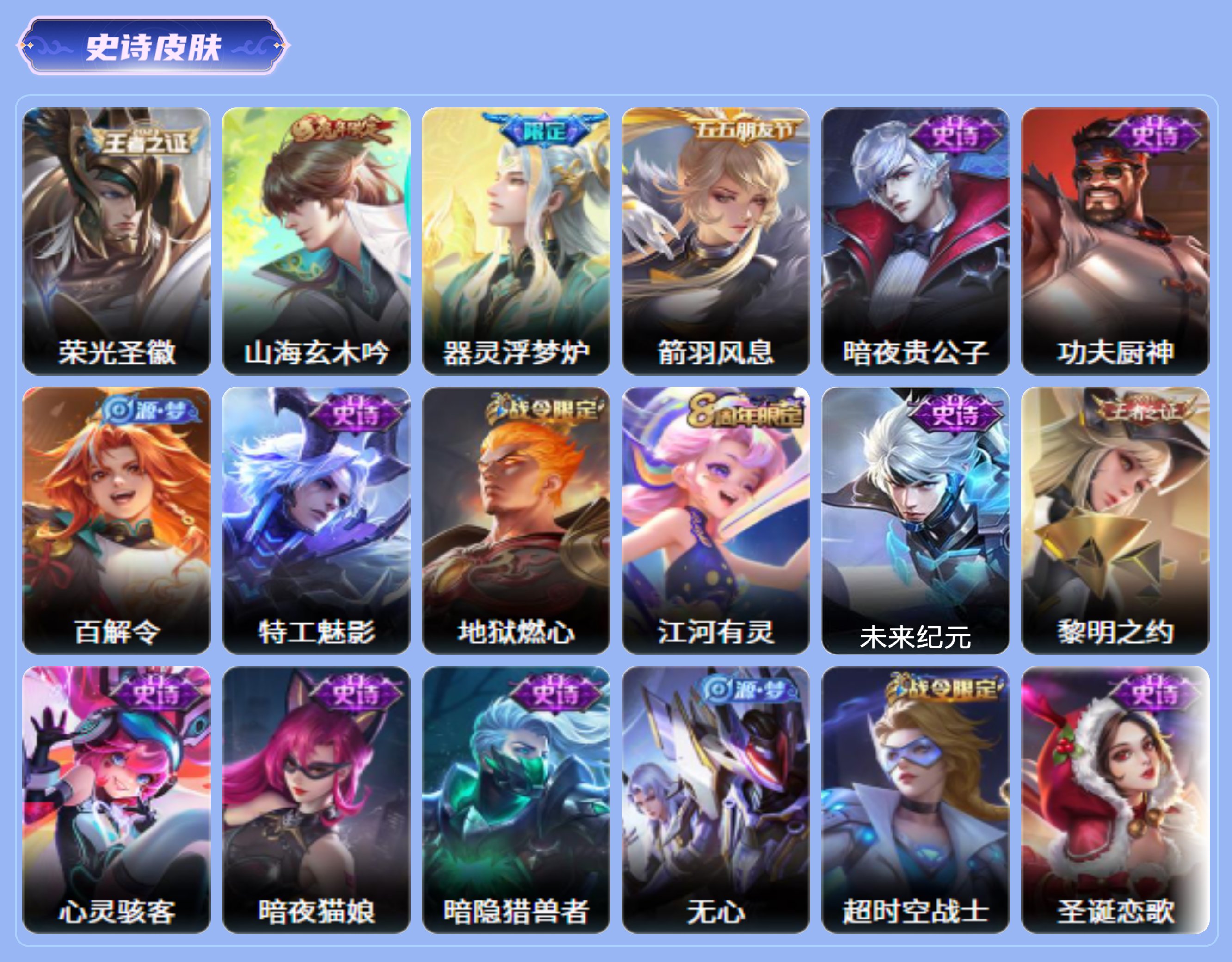 商品截图7