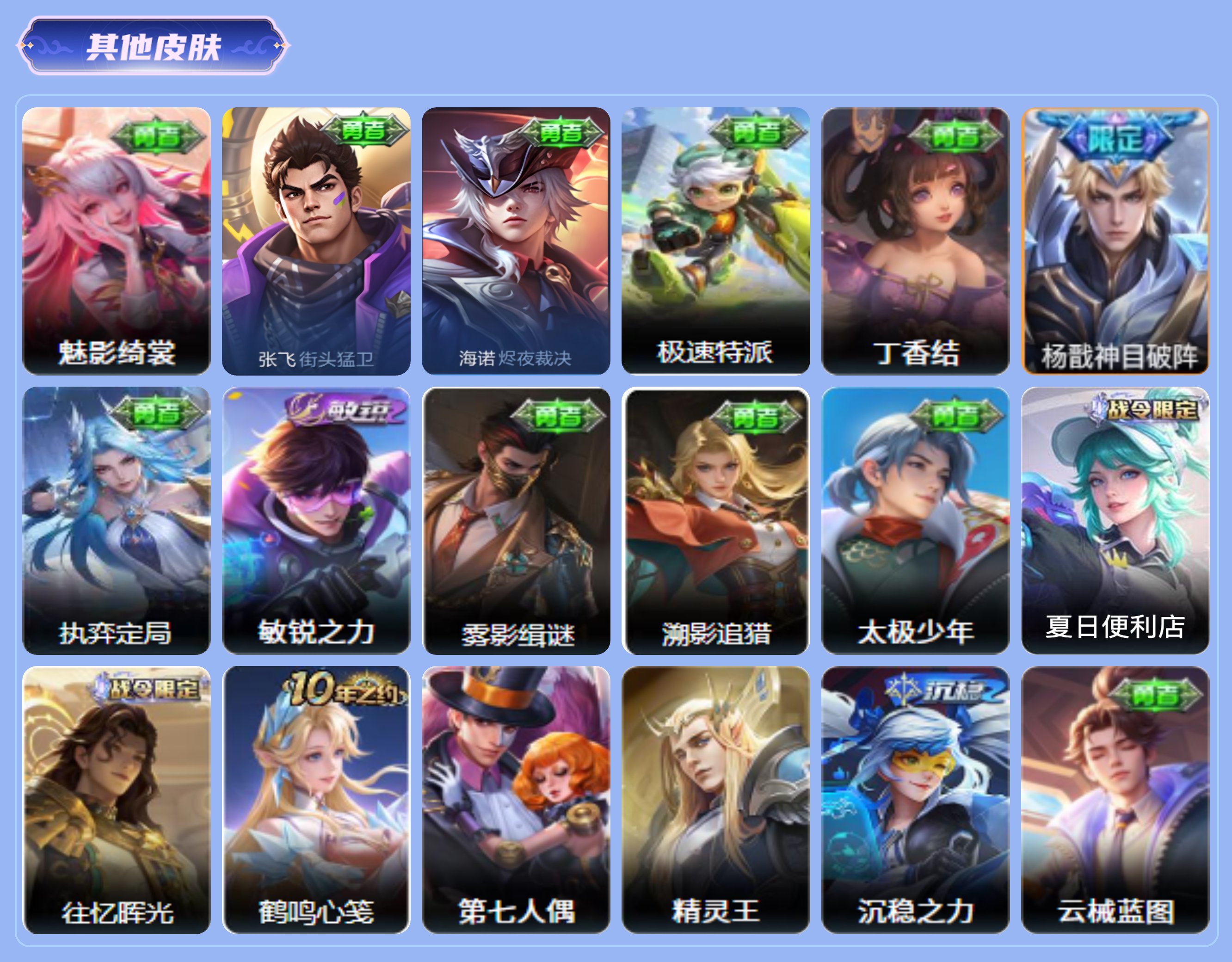商品截图6
