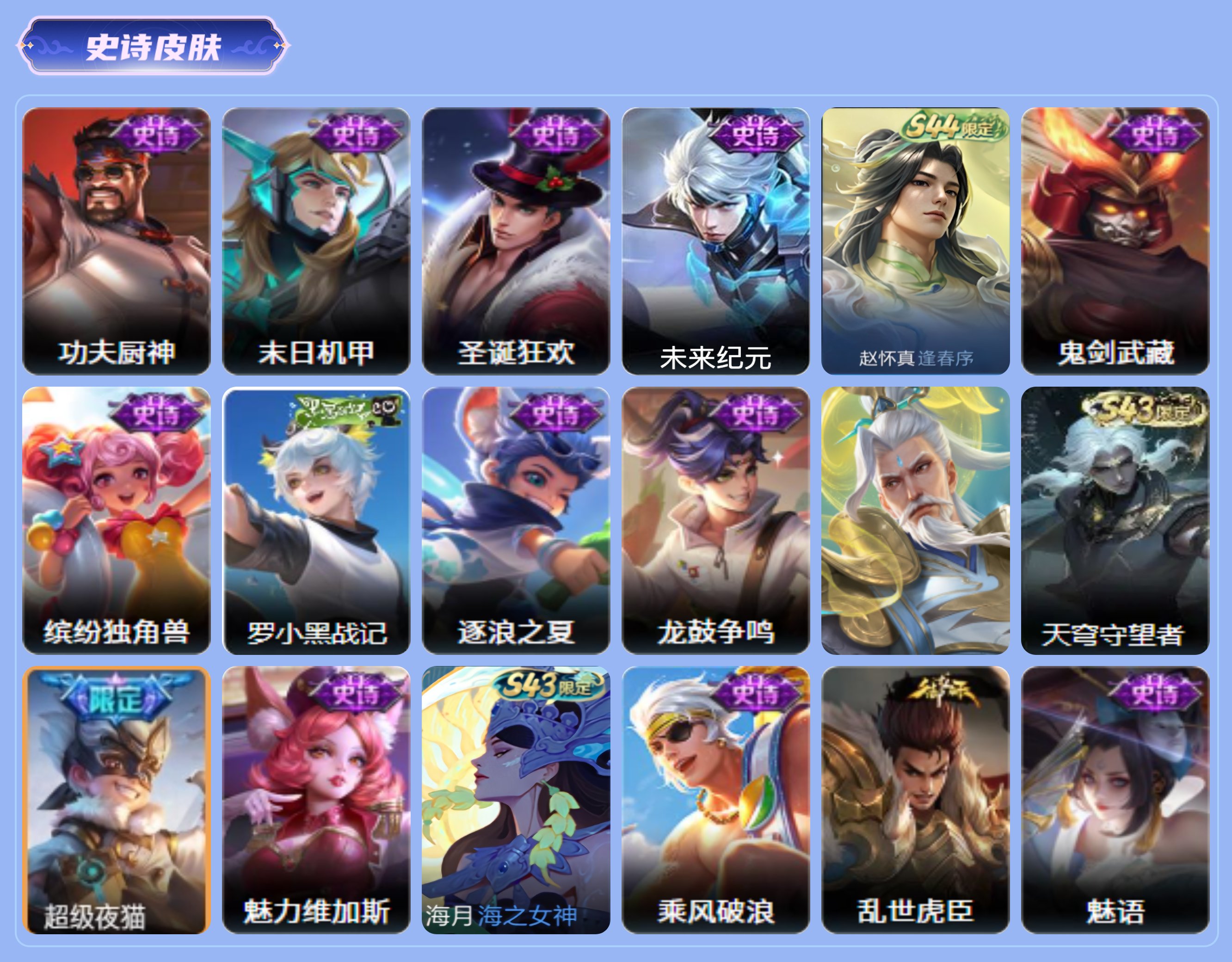 商品截图4